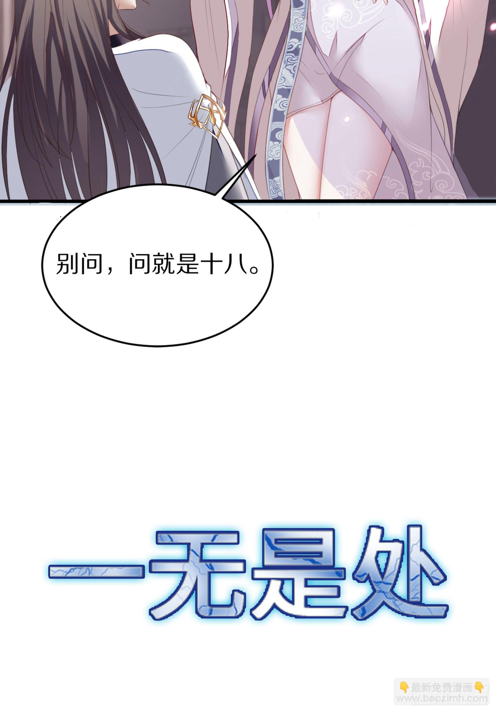 放料2-预告10