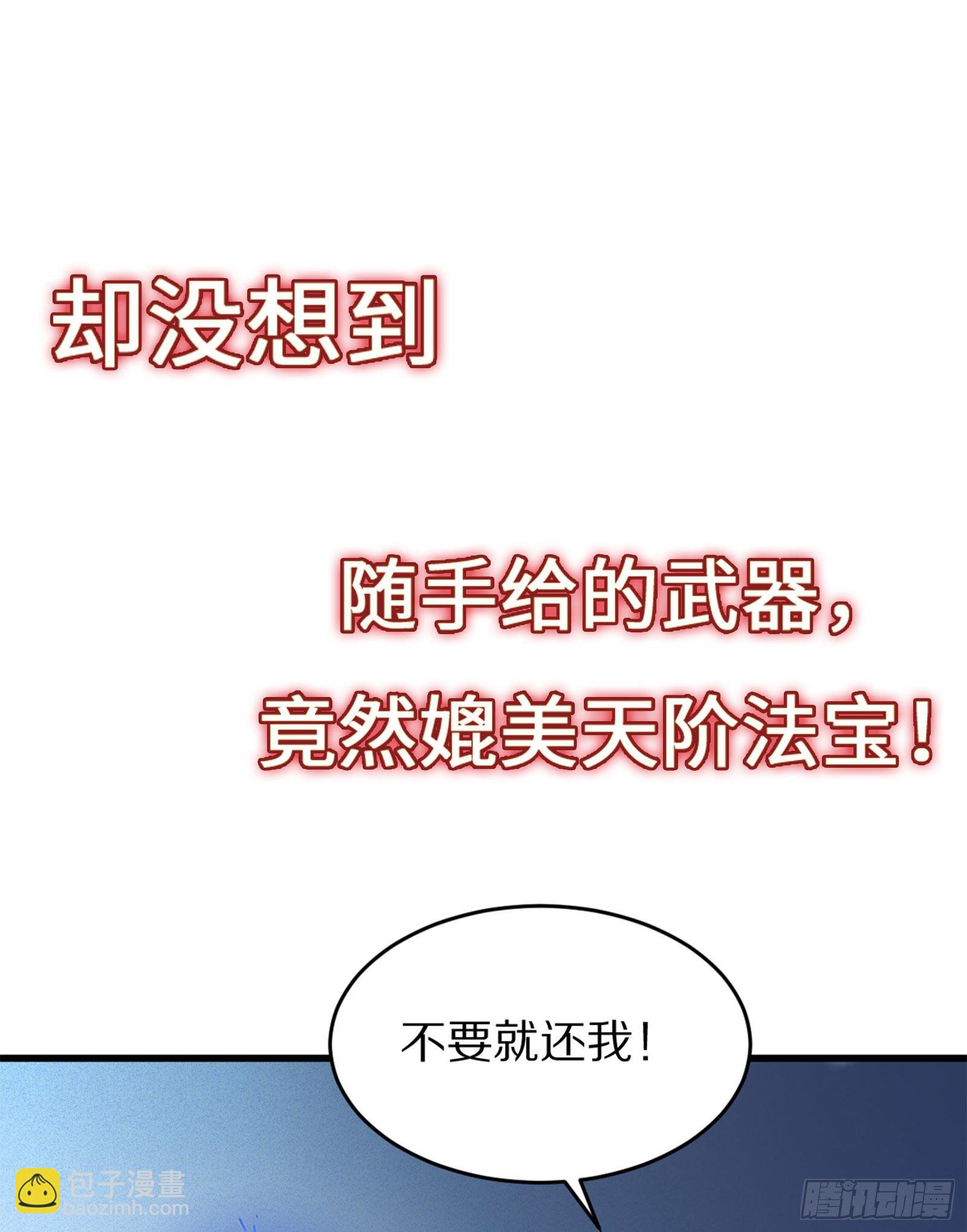 放料2-预告11