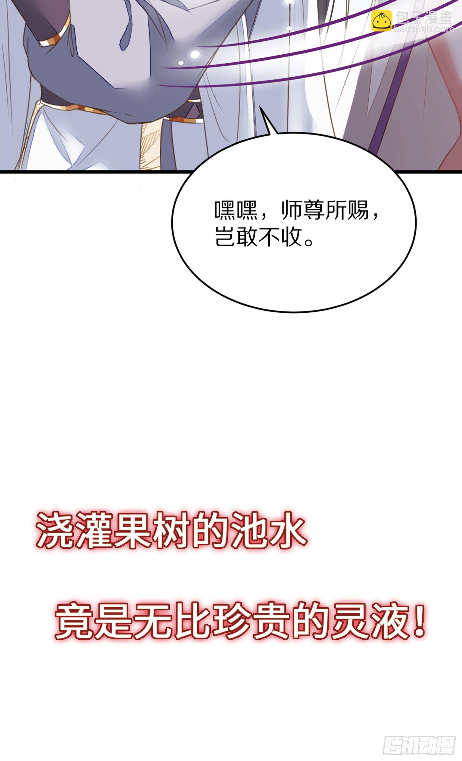 放料2-预告13