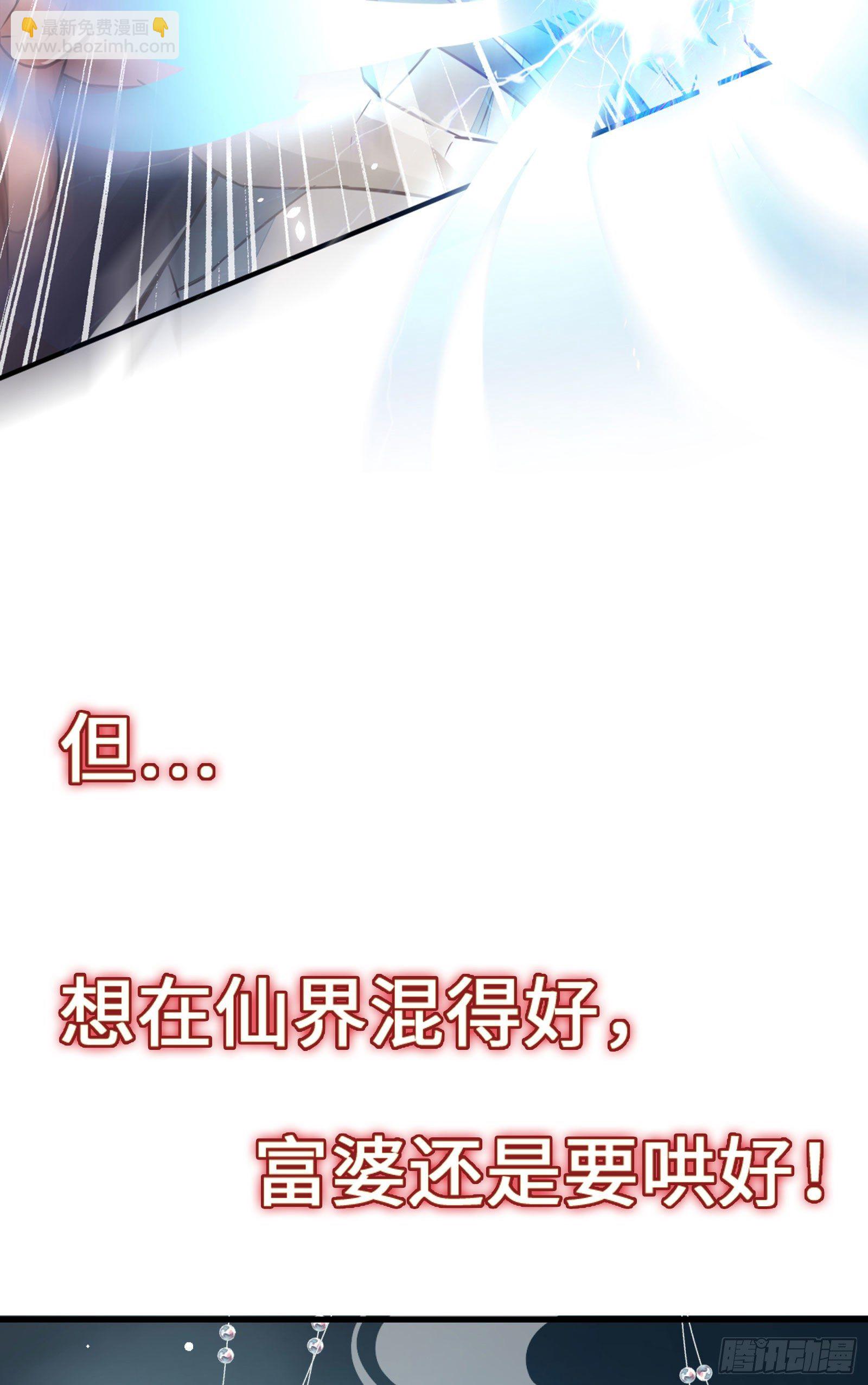 放料2-预告19