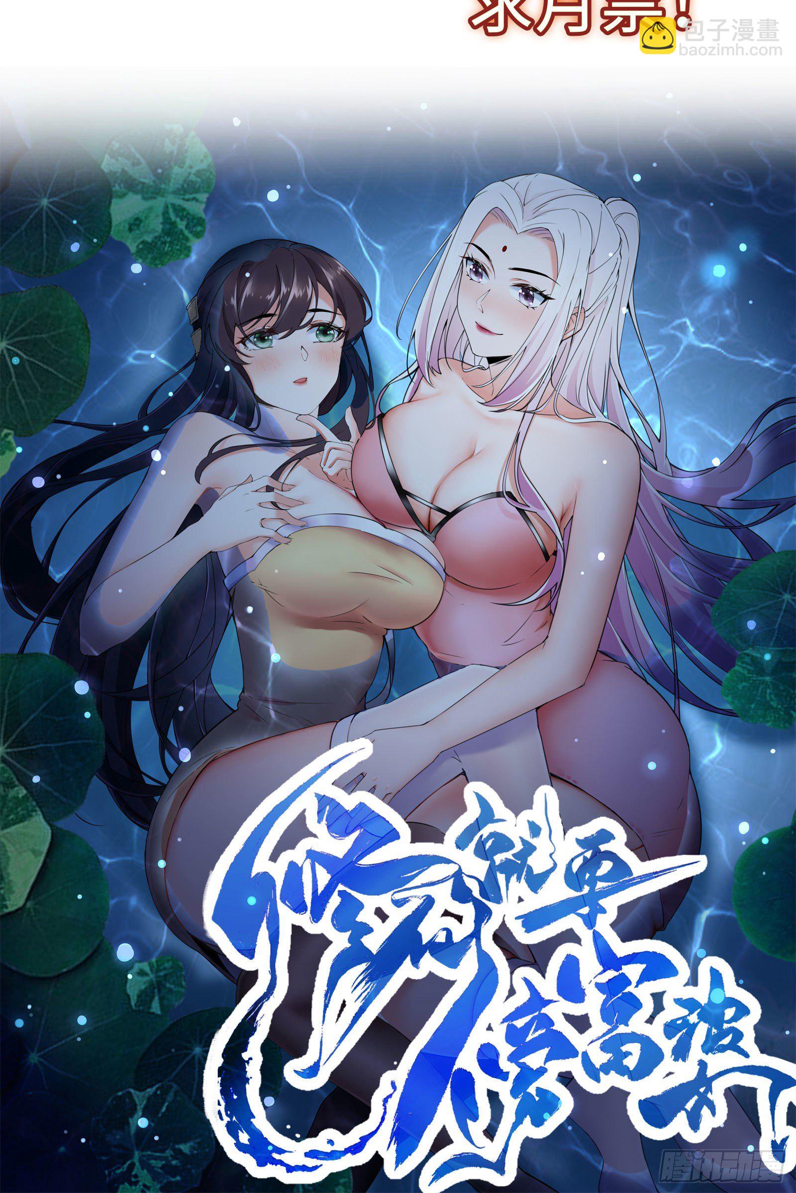 放料2-预告31