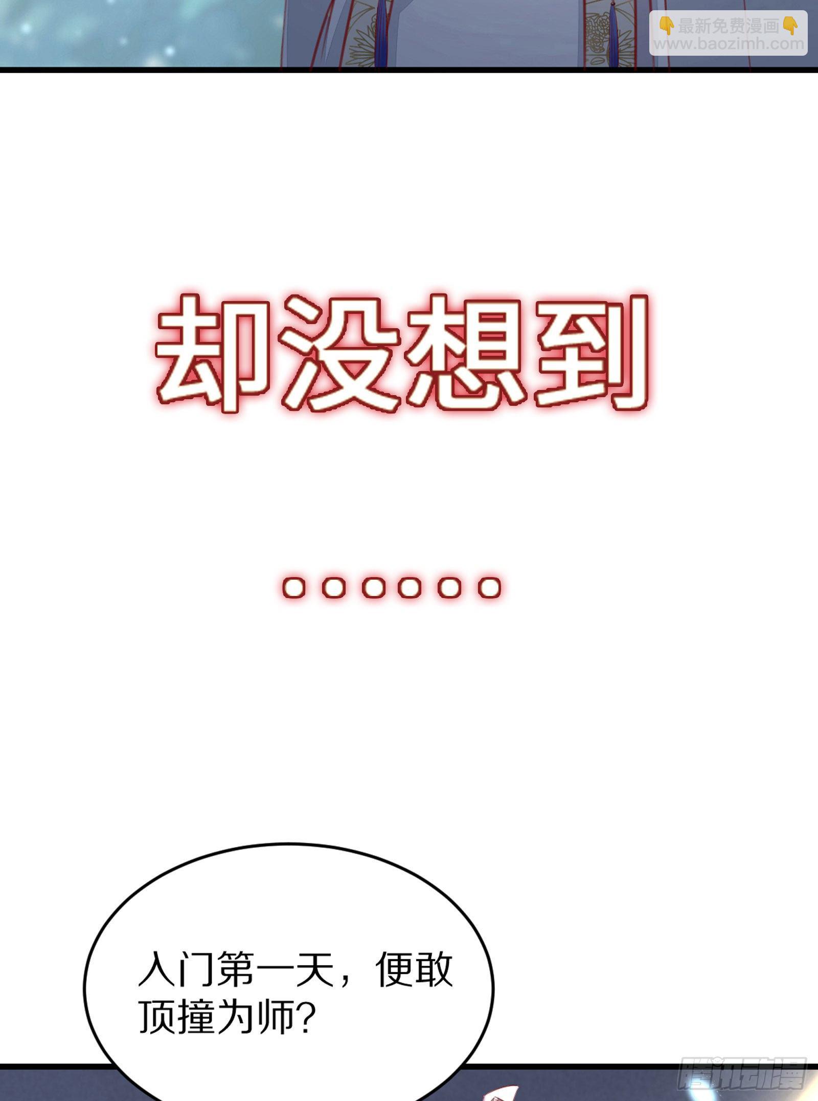 放料2-预告5