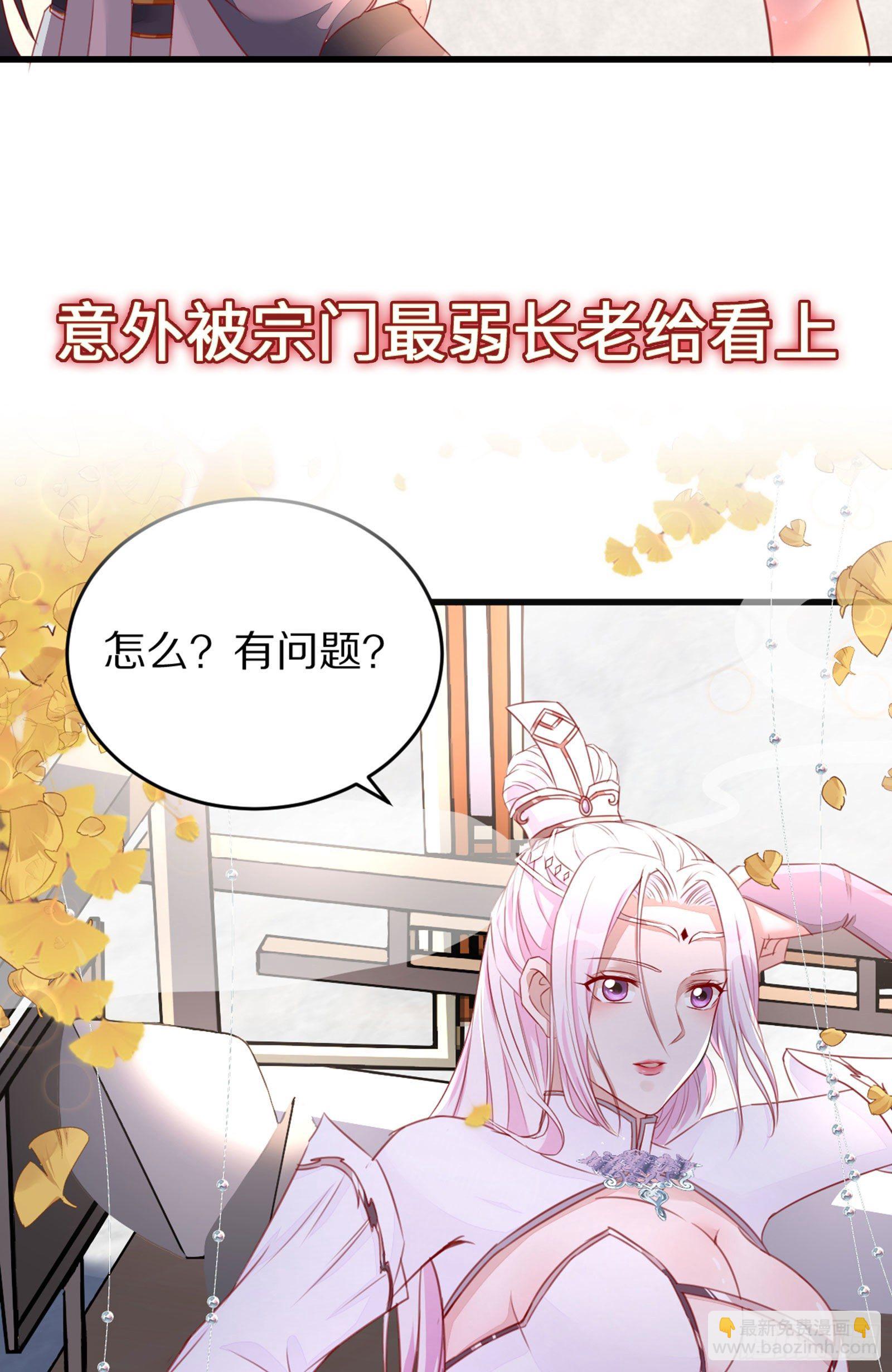 放料2-预告7