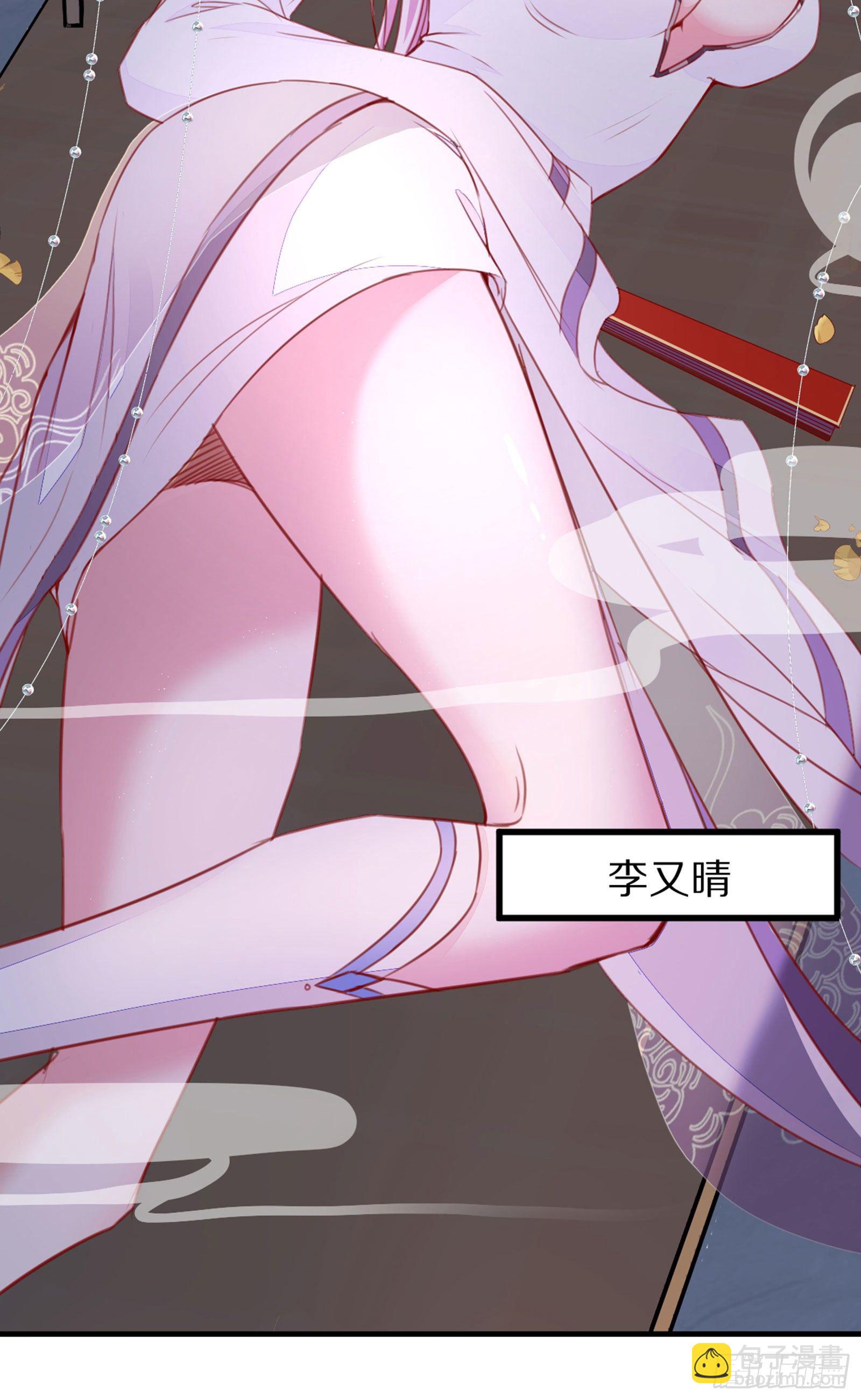 放料2-预告8