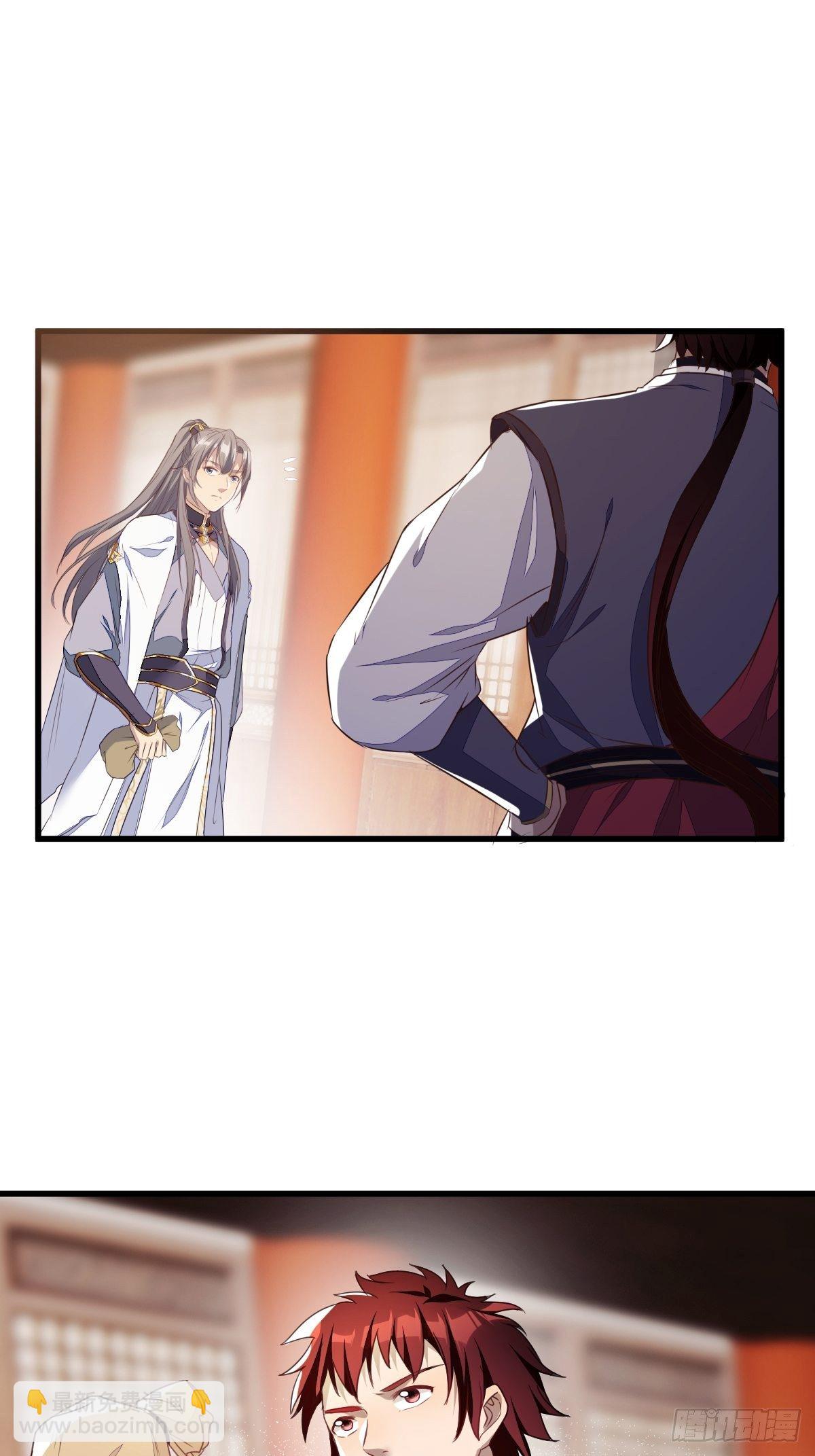 第1话 喜欢装逼？11
