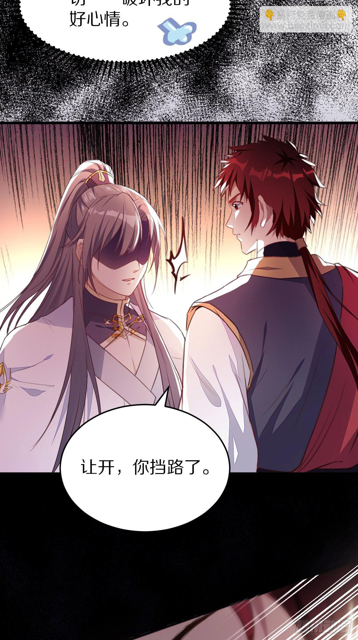第1话 喜欢装逼？13