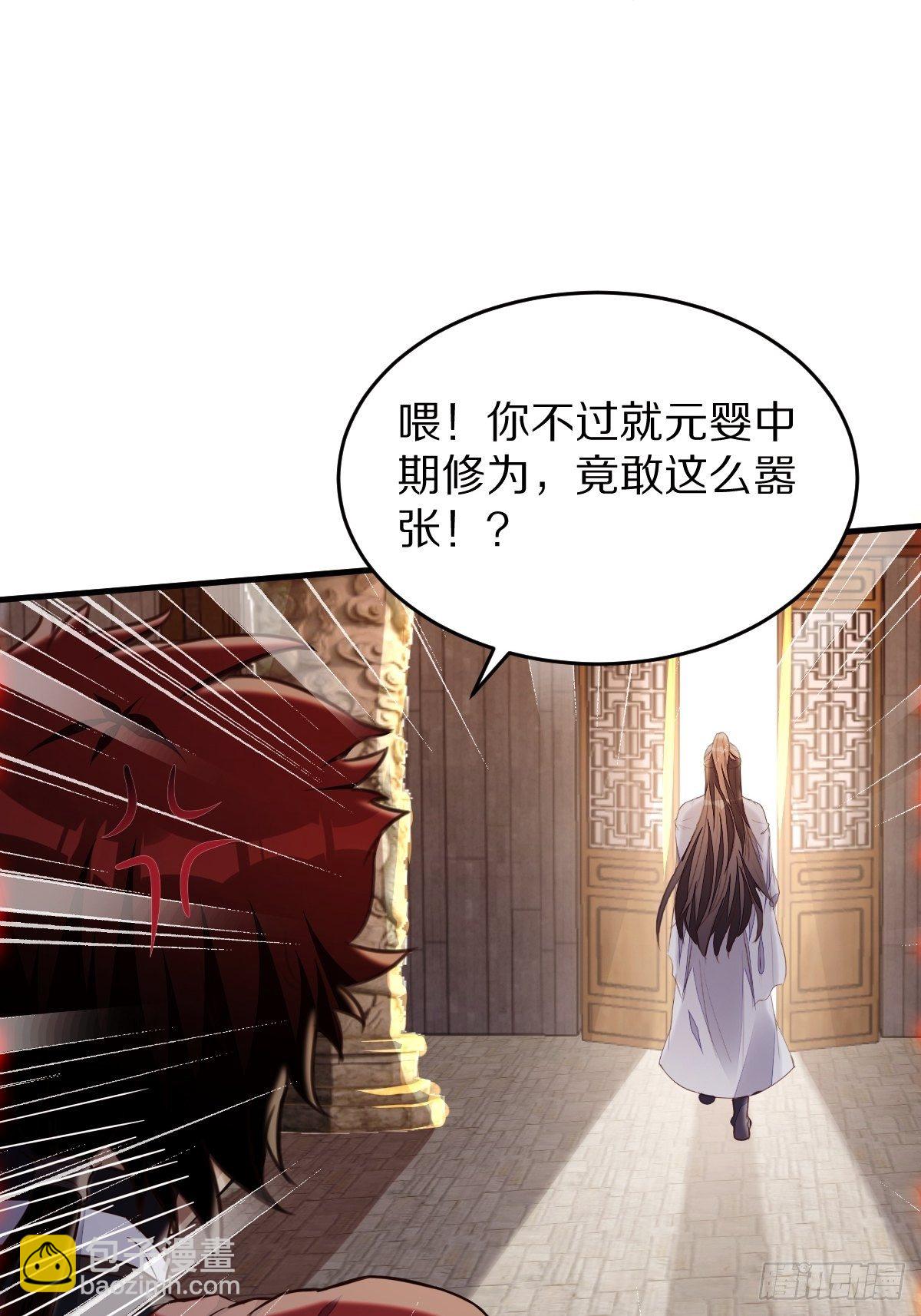第1话 喜欢装逼？17