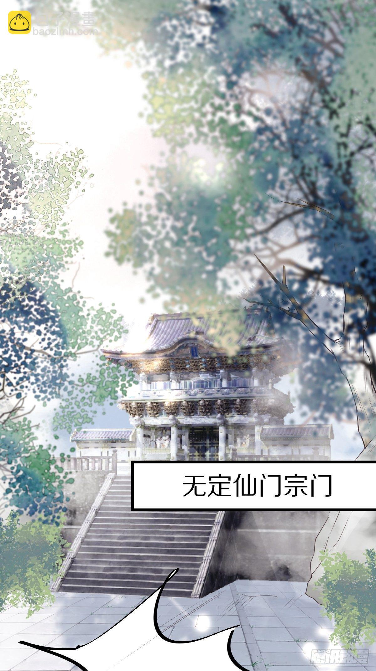 第1话 喜欢装逼？2