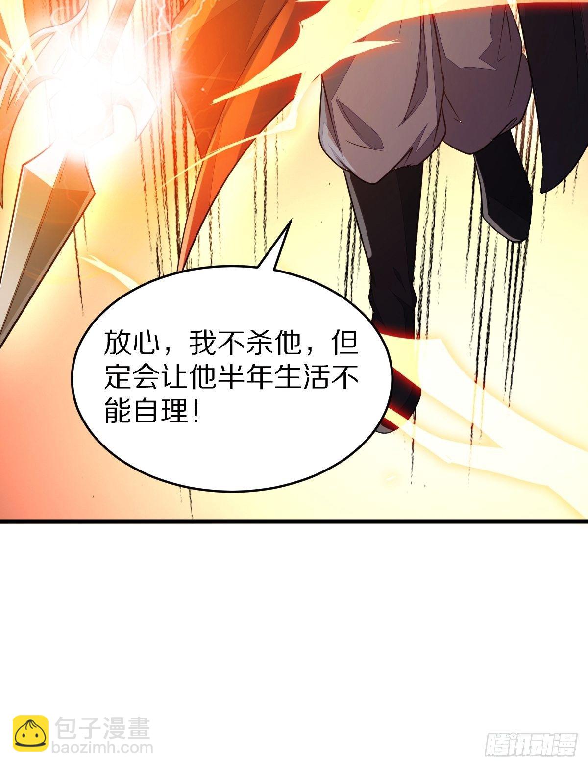 第1话 喜欢装逼？22