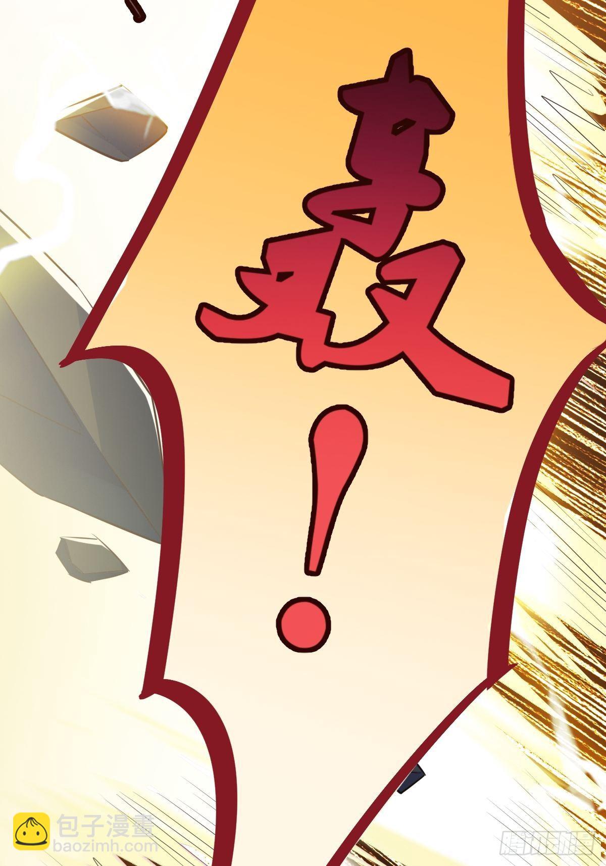 第1话 喜欢装逼？28