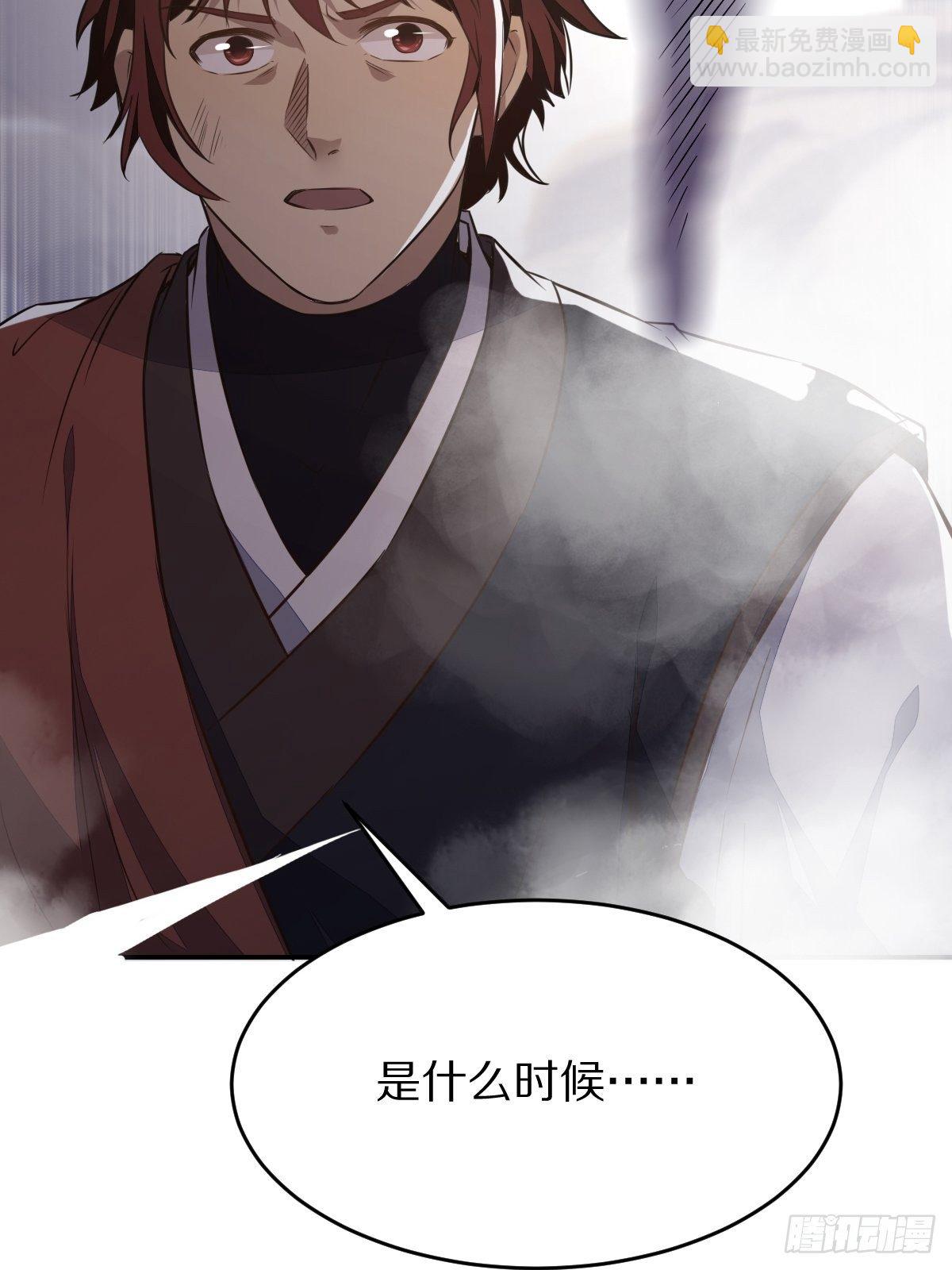 第1话 喜欢装逼？35