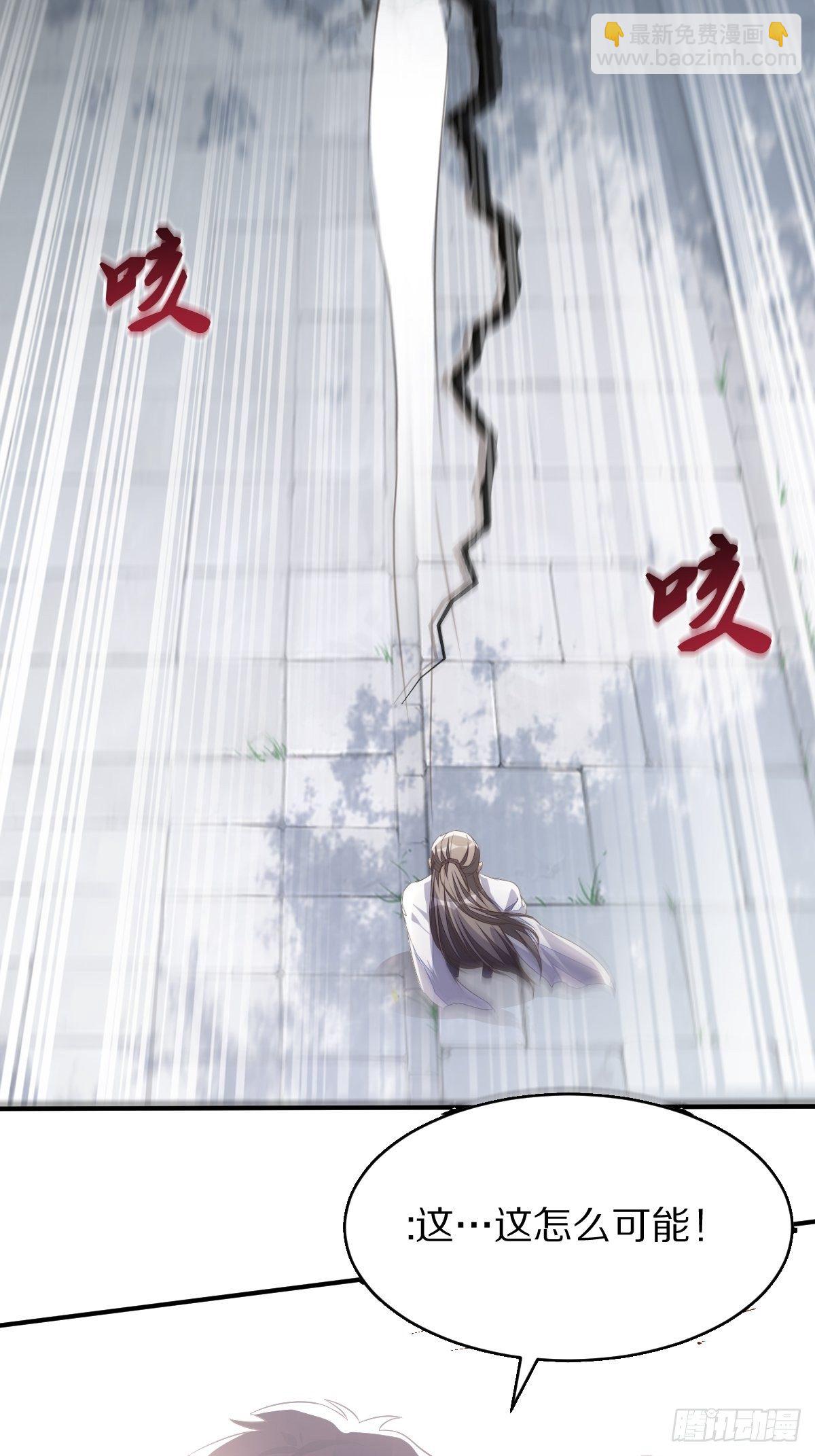 第1话 喜欢装逼？44