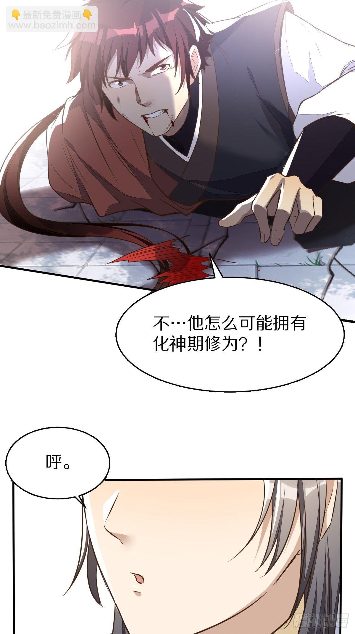 第1话 喜欢装逼？45