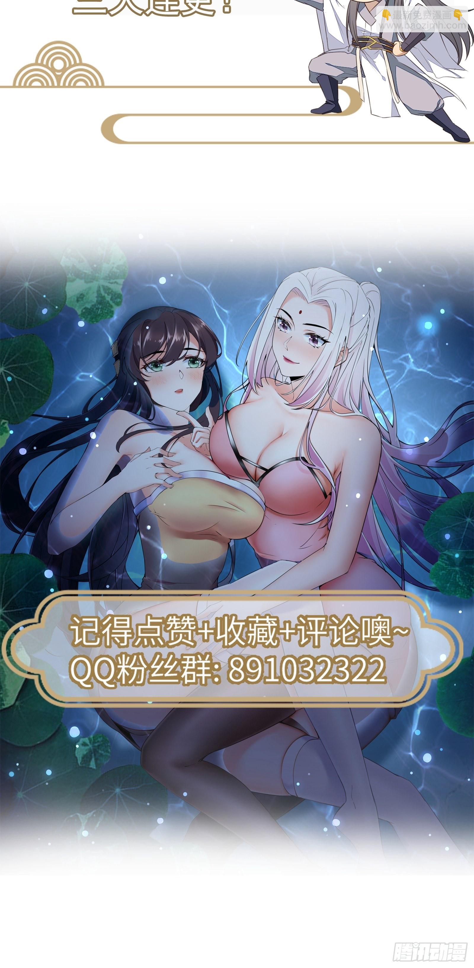 第1话 喜欢装逼？55