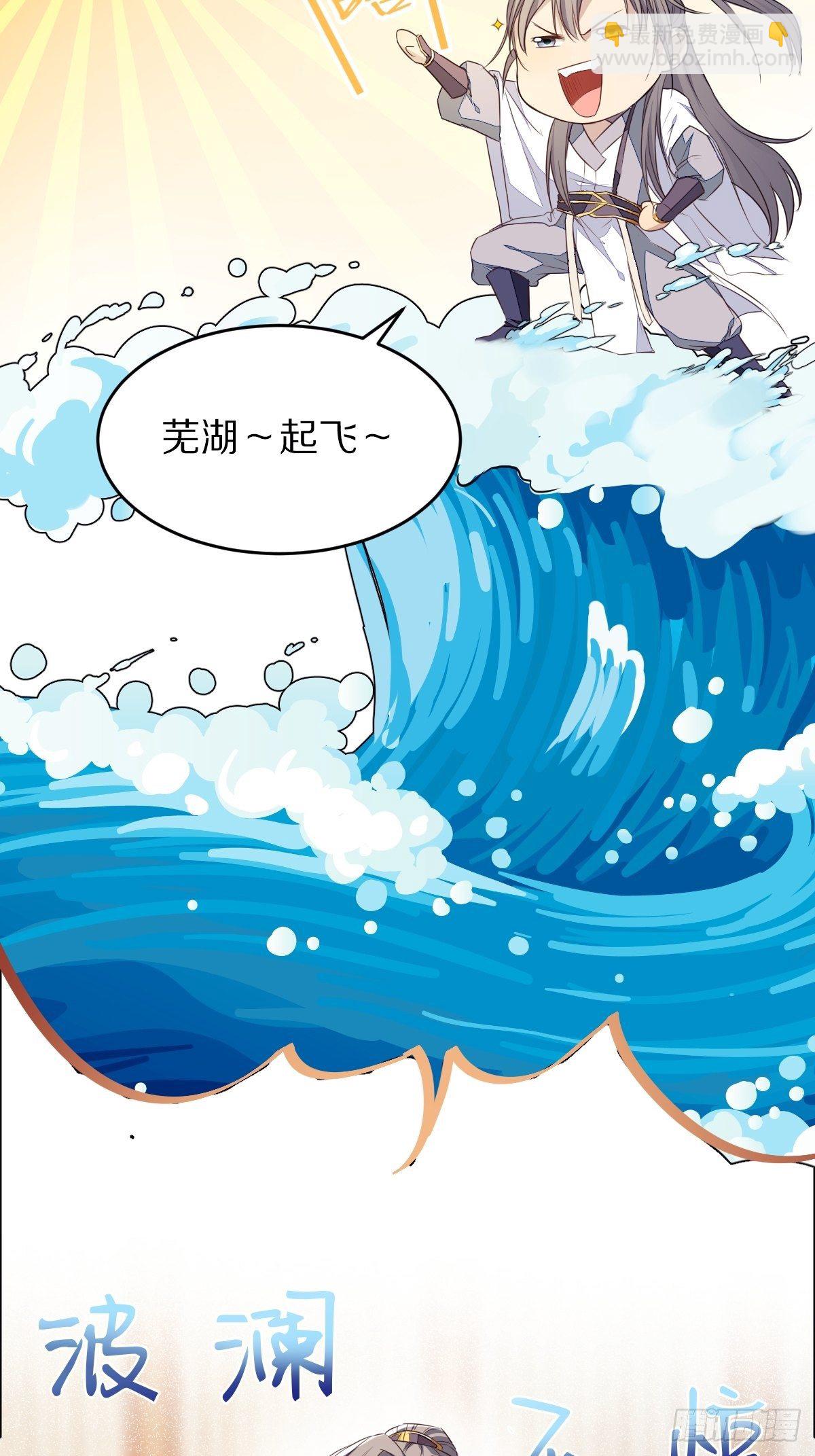 第1话 喜欢装逼？9