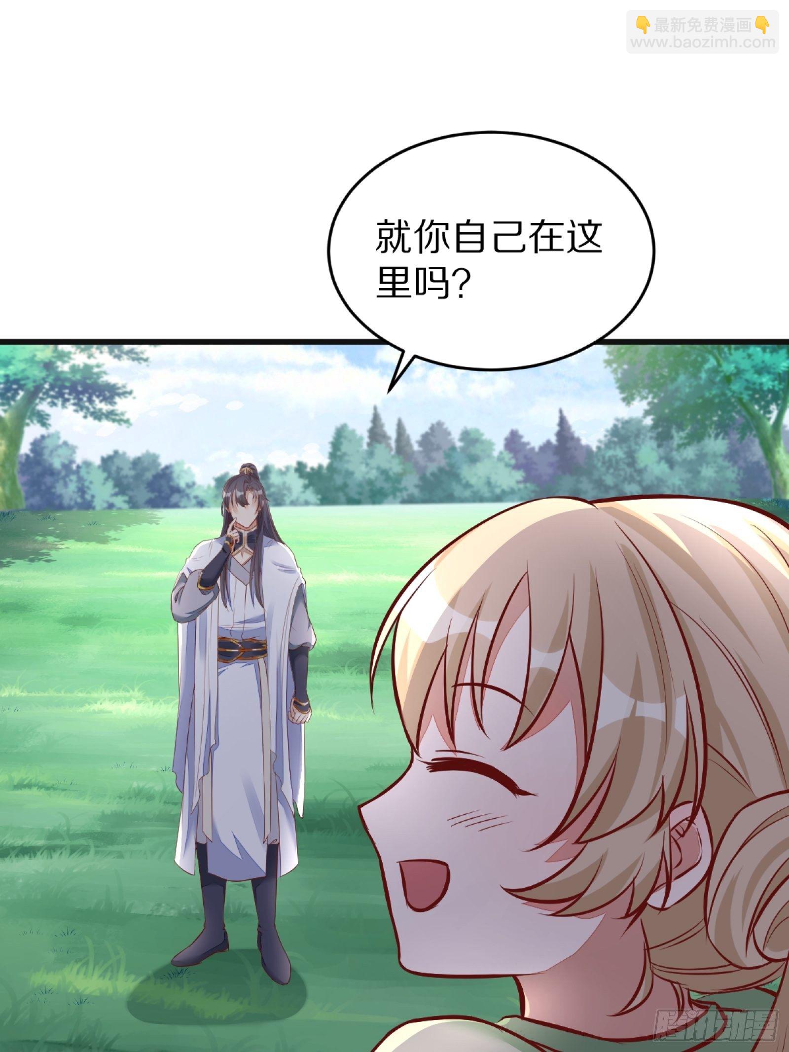 第3话 傍上富婆28
