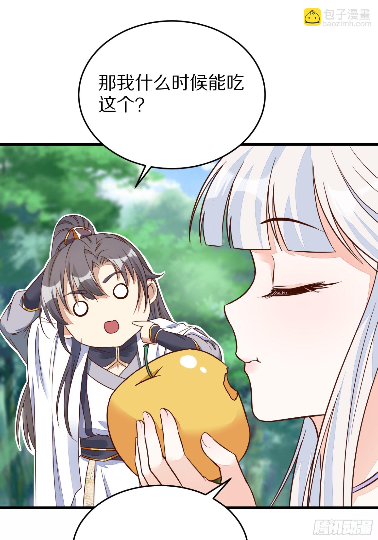 第3话 傍上富婆55