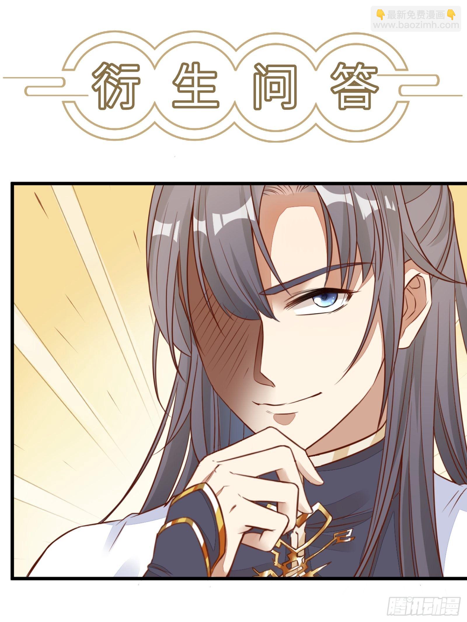 第3话 傍上富婆59
