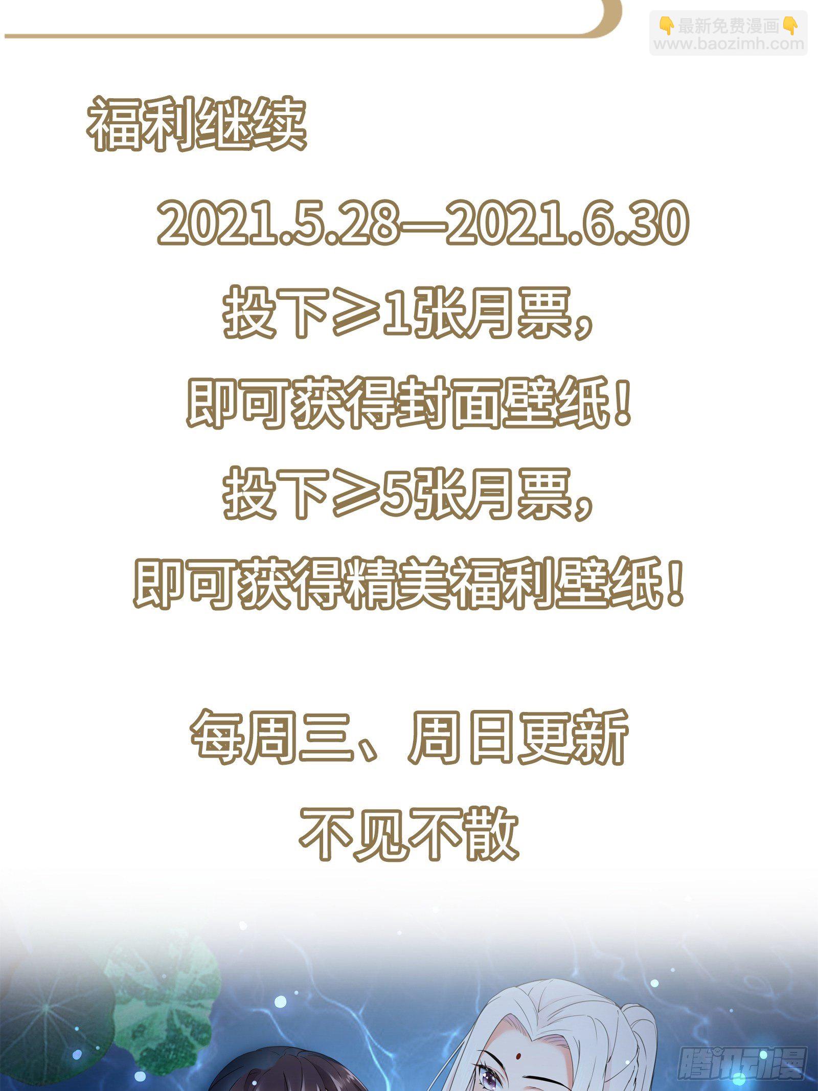 第3话 傍上富婆61