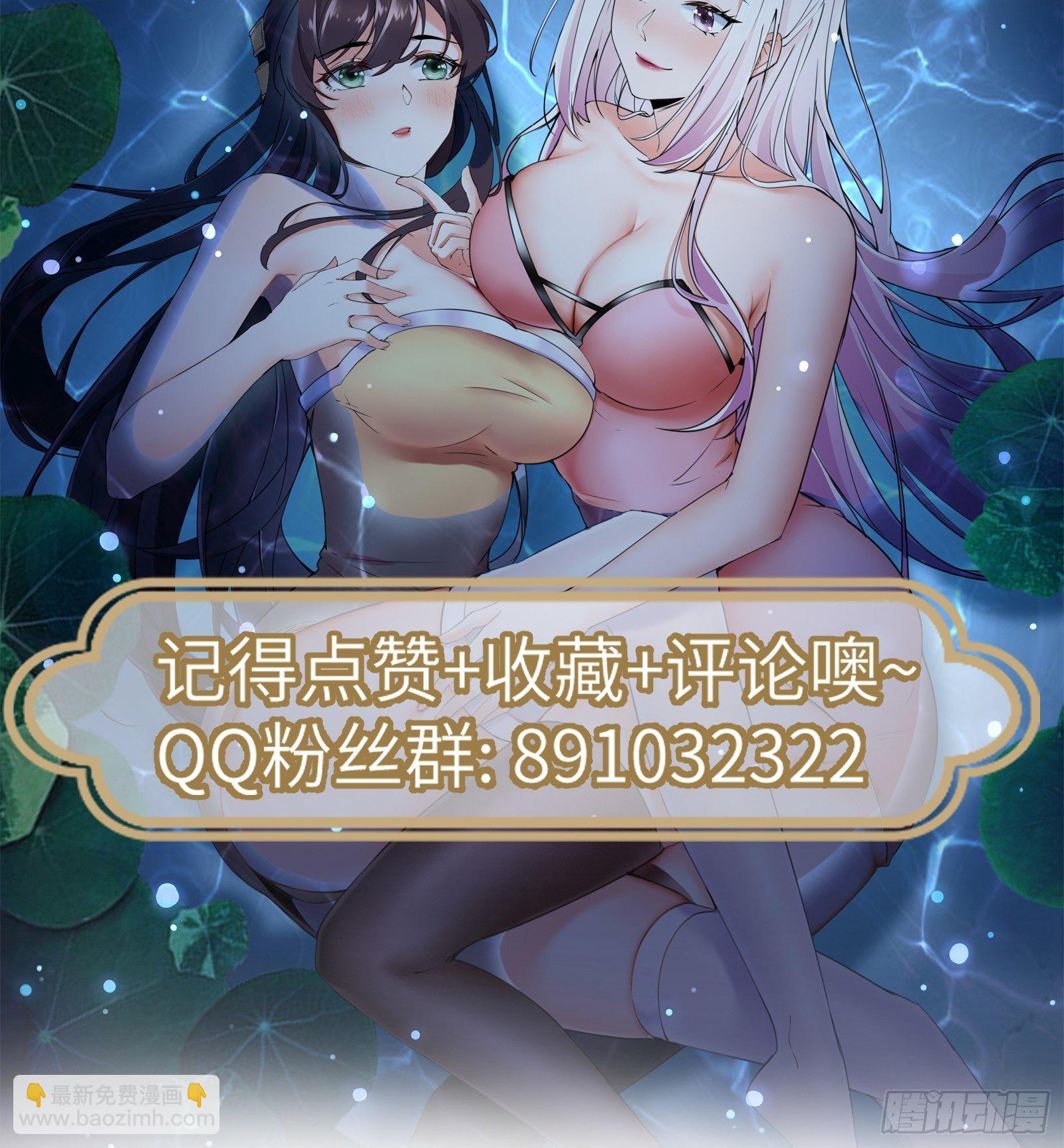 第3话 傍上富婆62