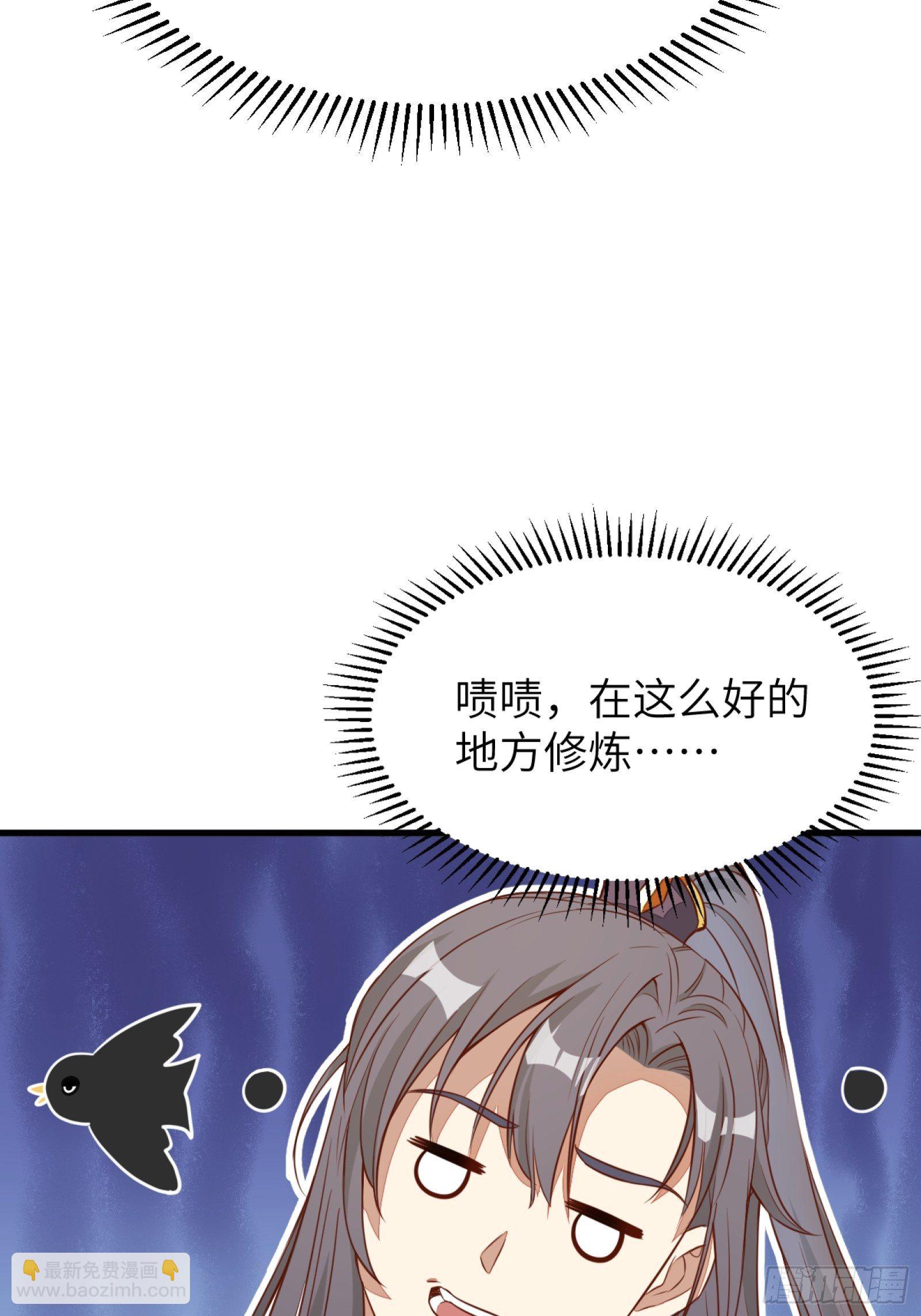 第3话 傍上富婆8
