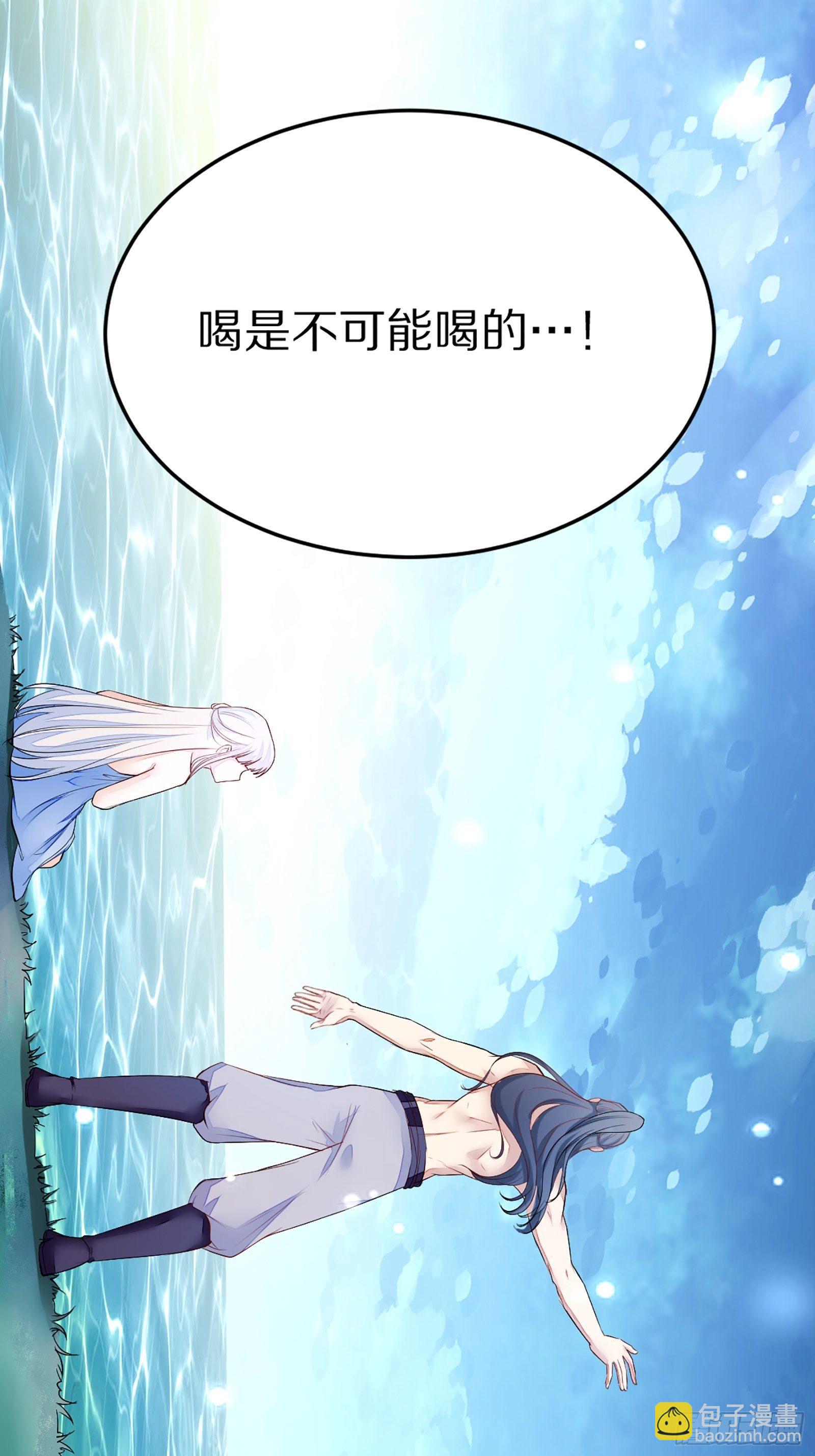 第4话 灵气爆炸10