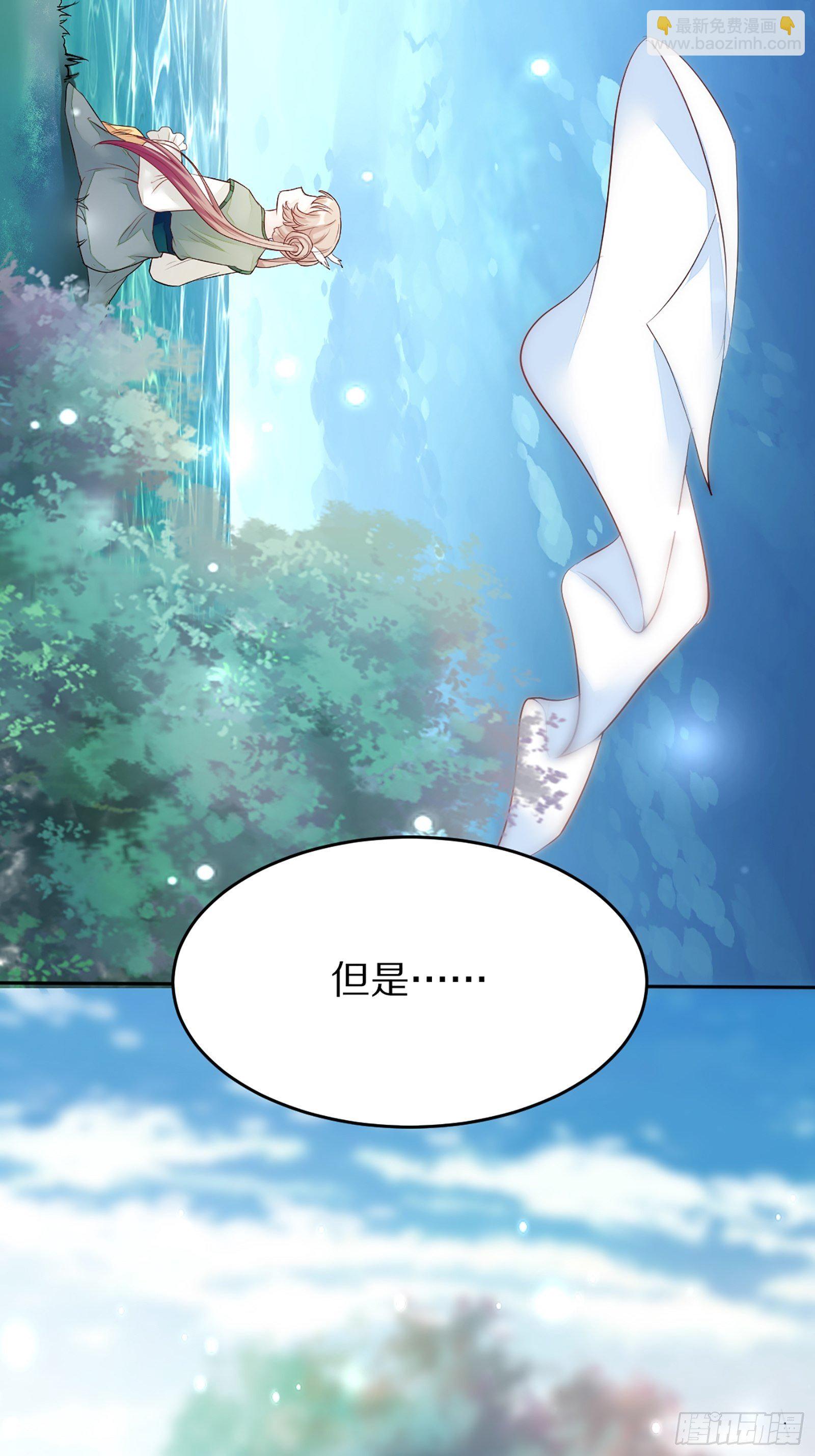 第4话 灵气爆炸11