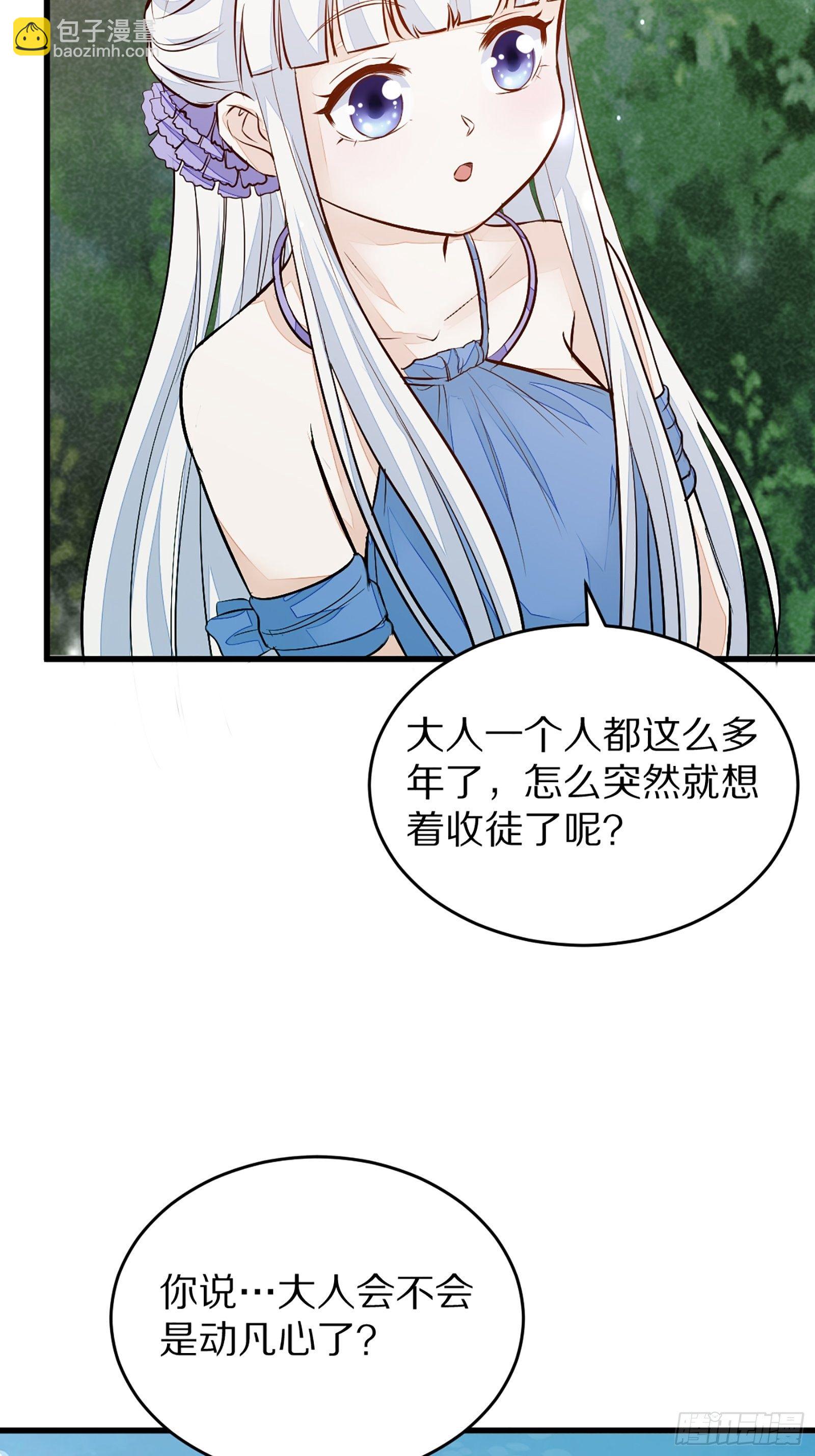 第4话 灵气爆炸19