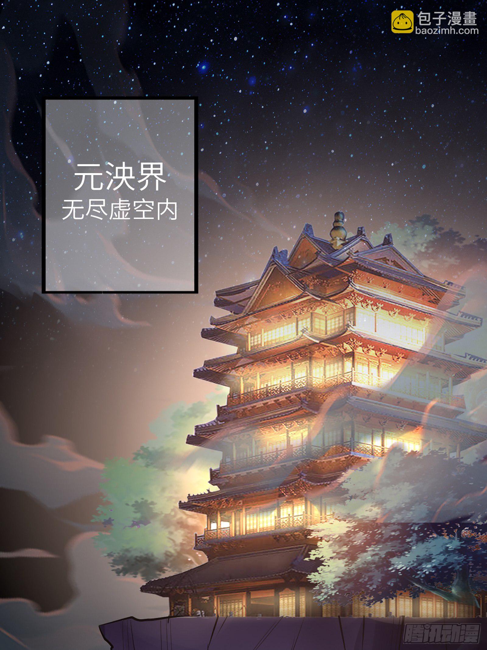第4话 灵气爆炸22