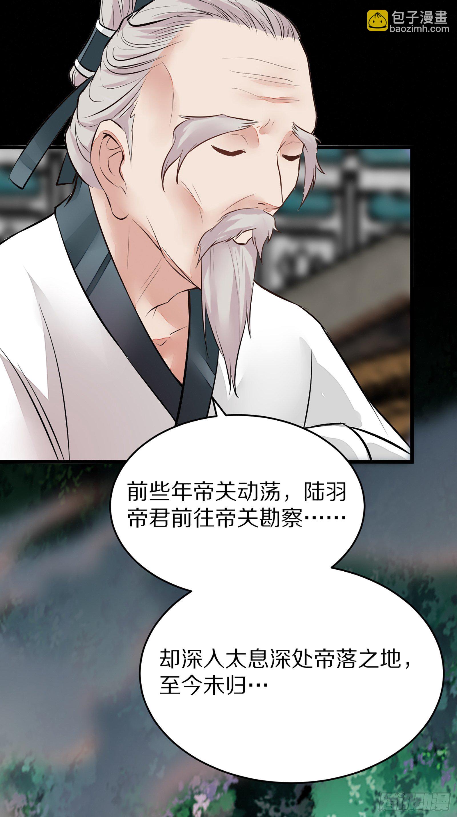 第4话 灵气爆炸35