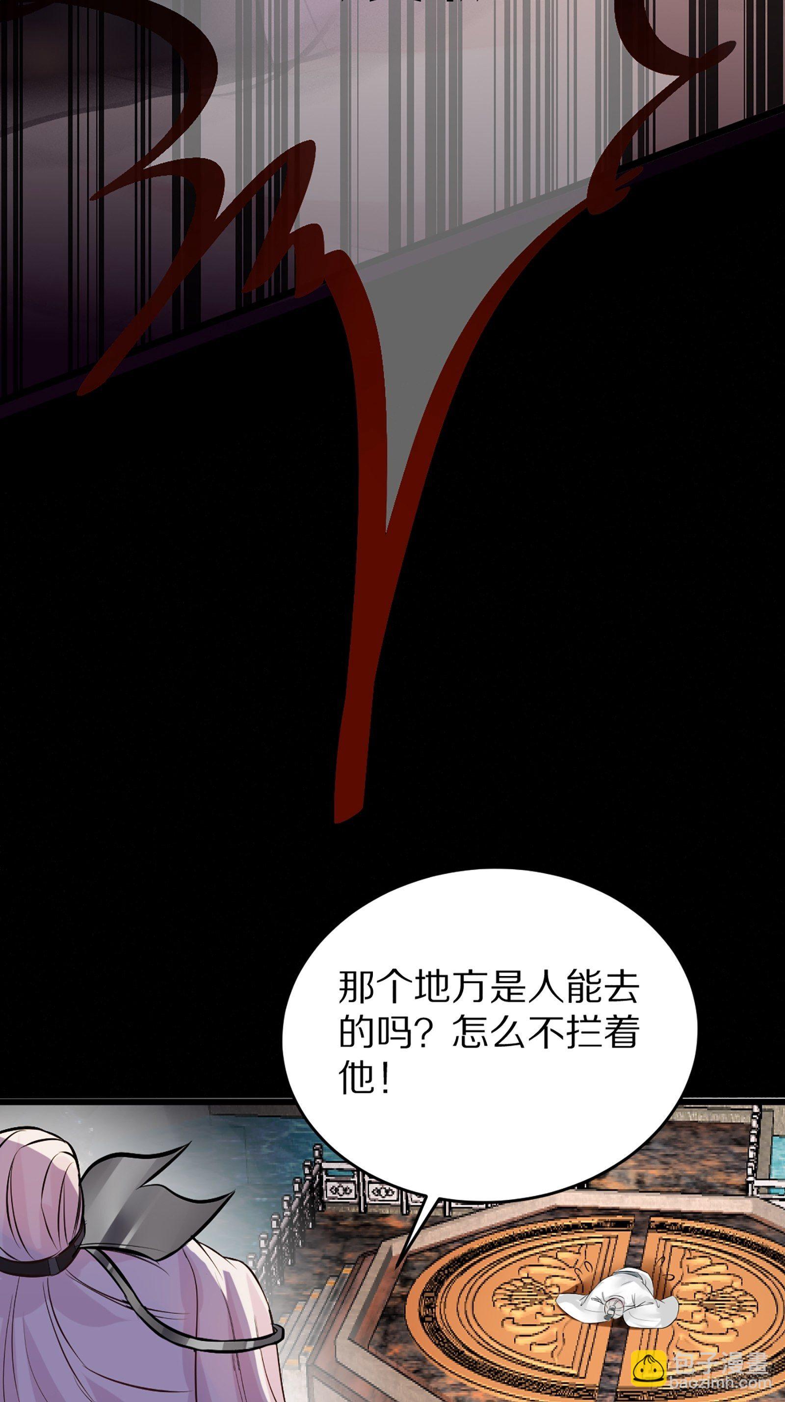 第4话 灵气爆炸39