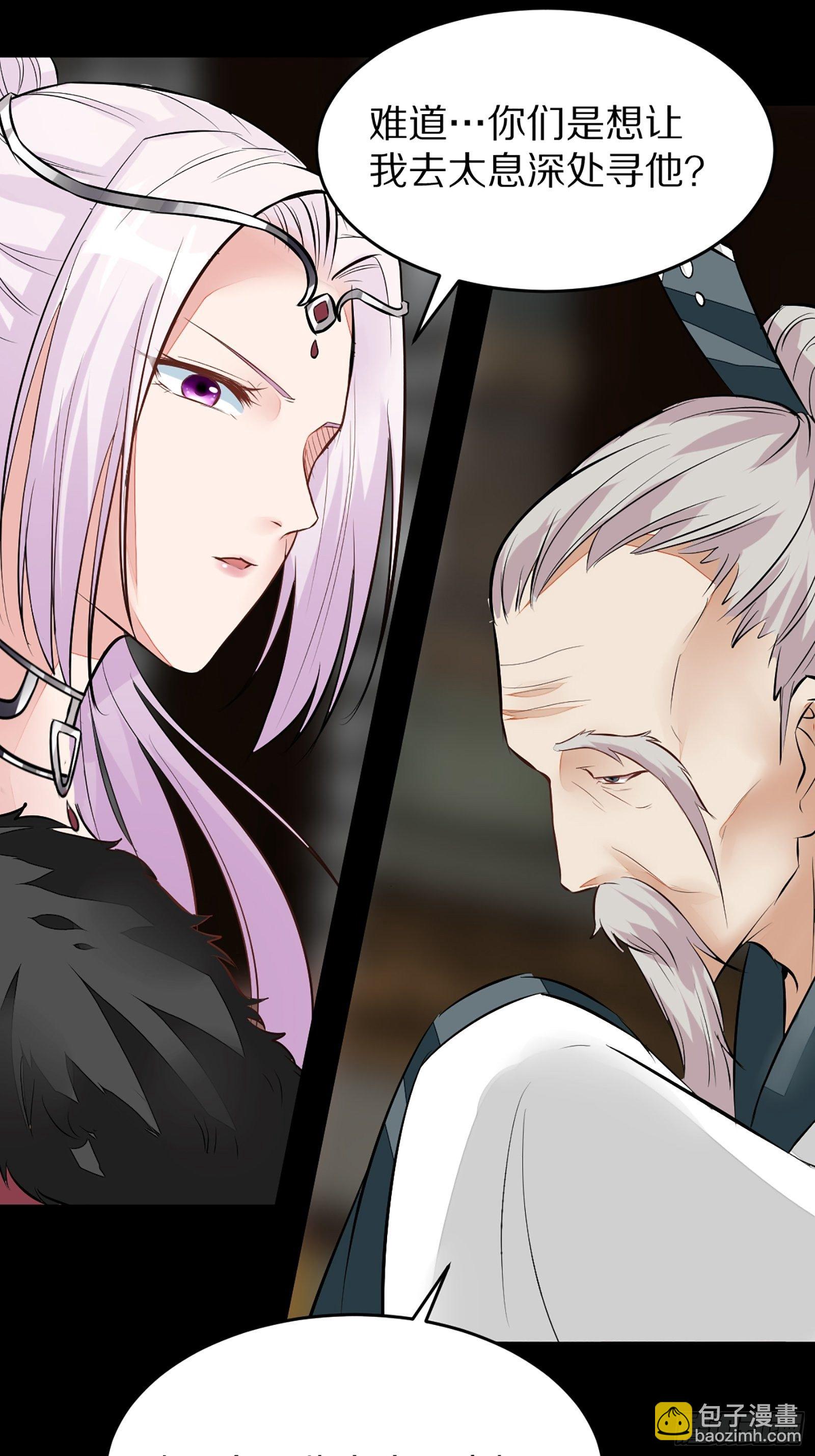 第4话 灵气爆炸42