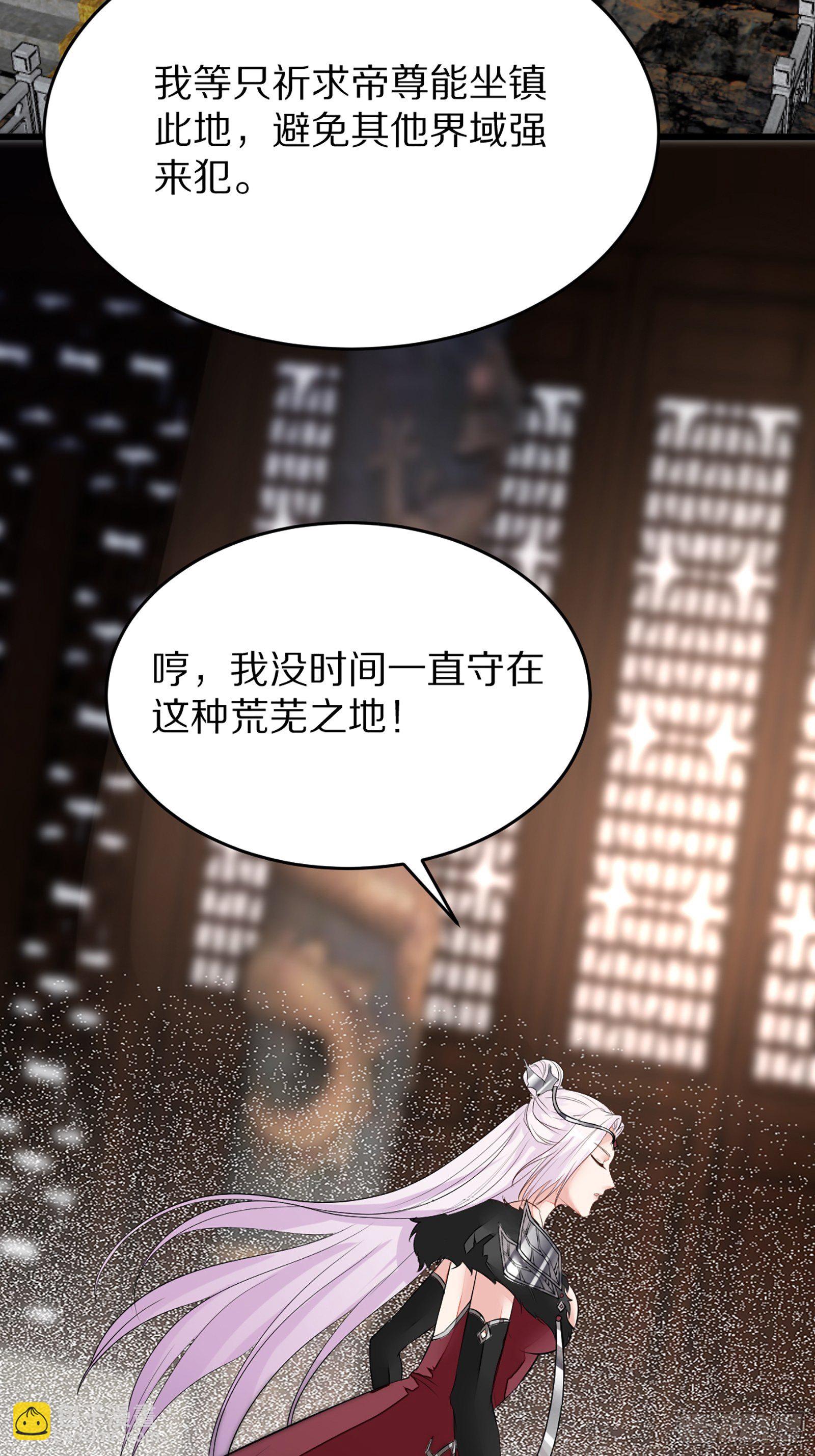 第4话 灵气爆炸44