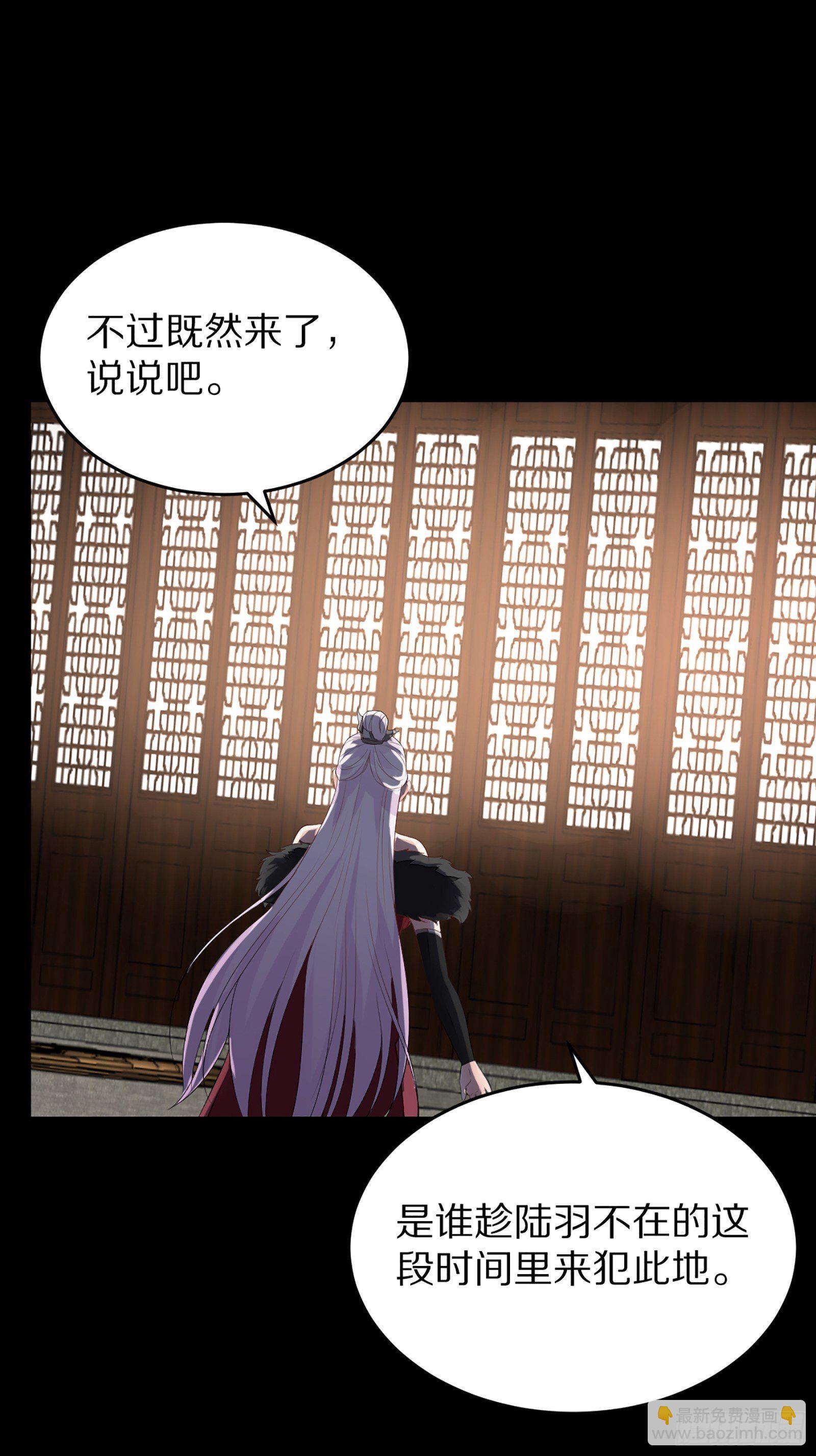 第4话 灵气爆炸50