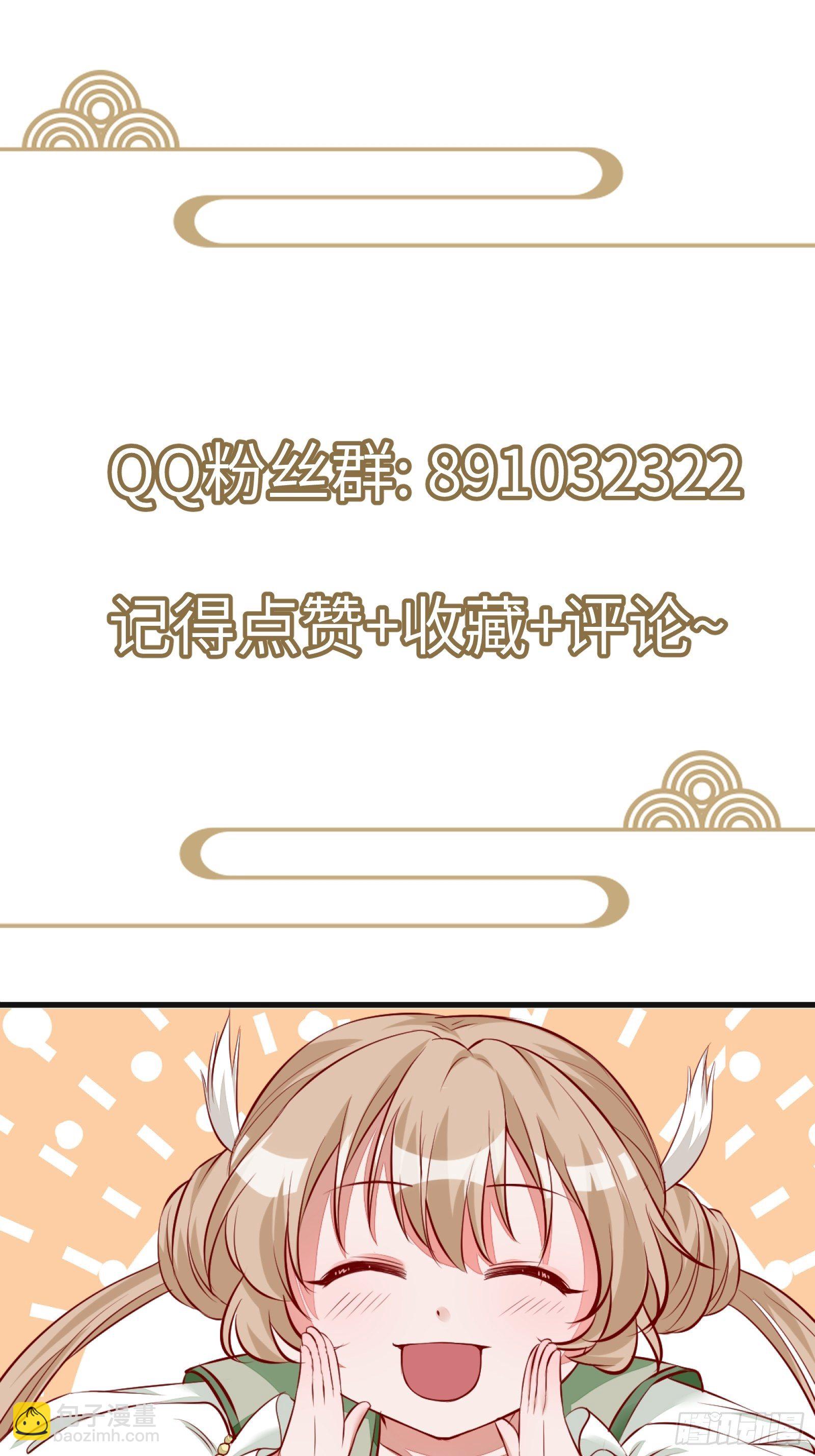 第4话 灵气爆炸55