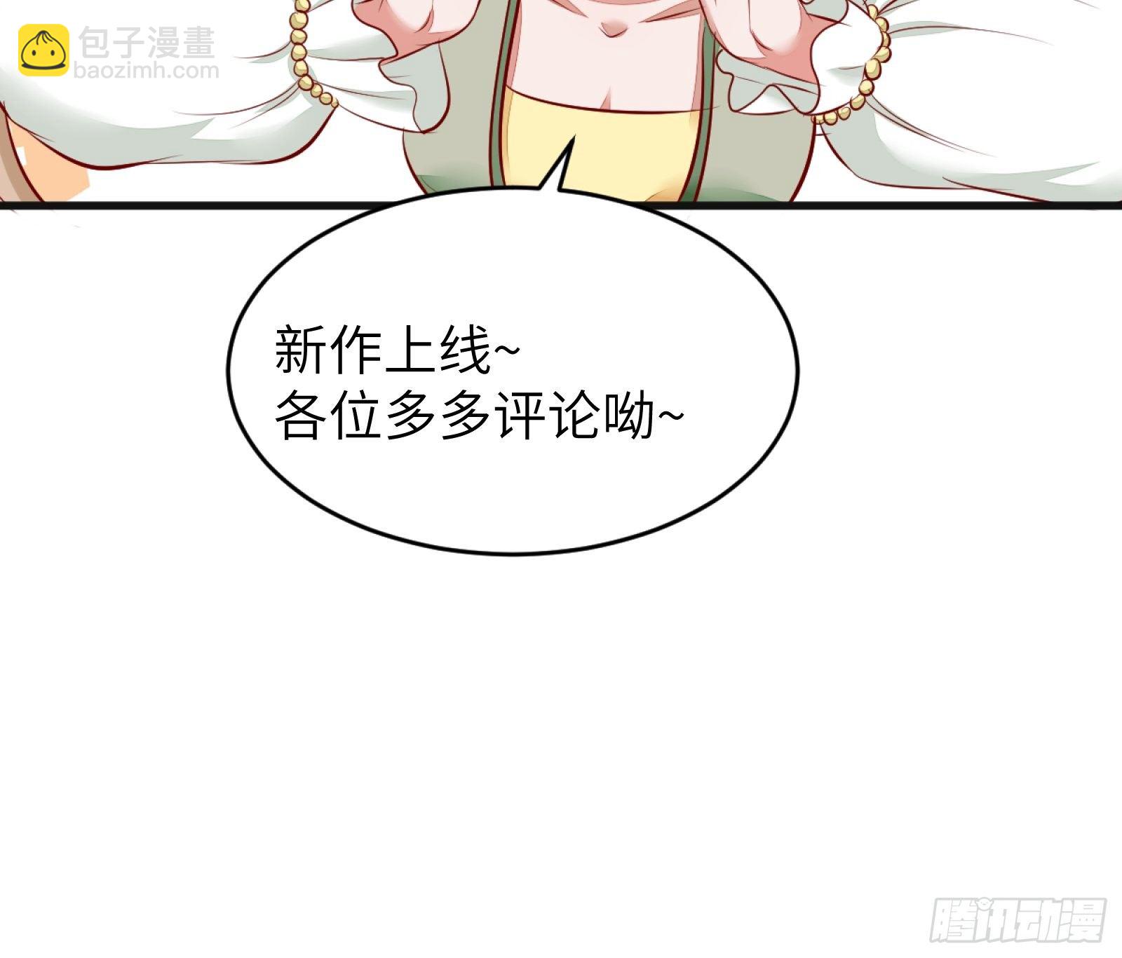 第4话 灵气爆炸56