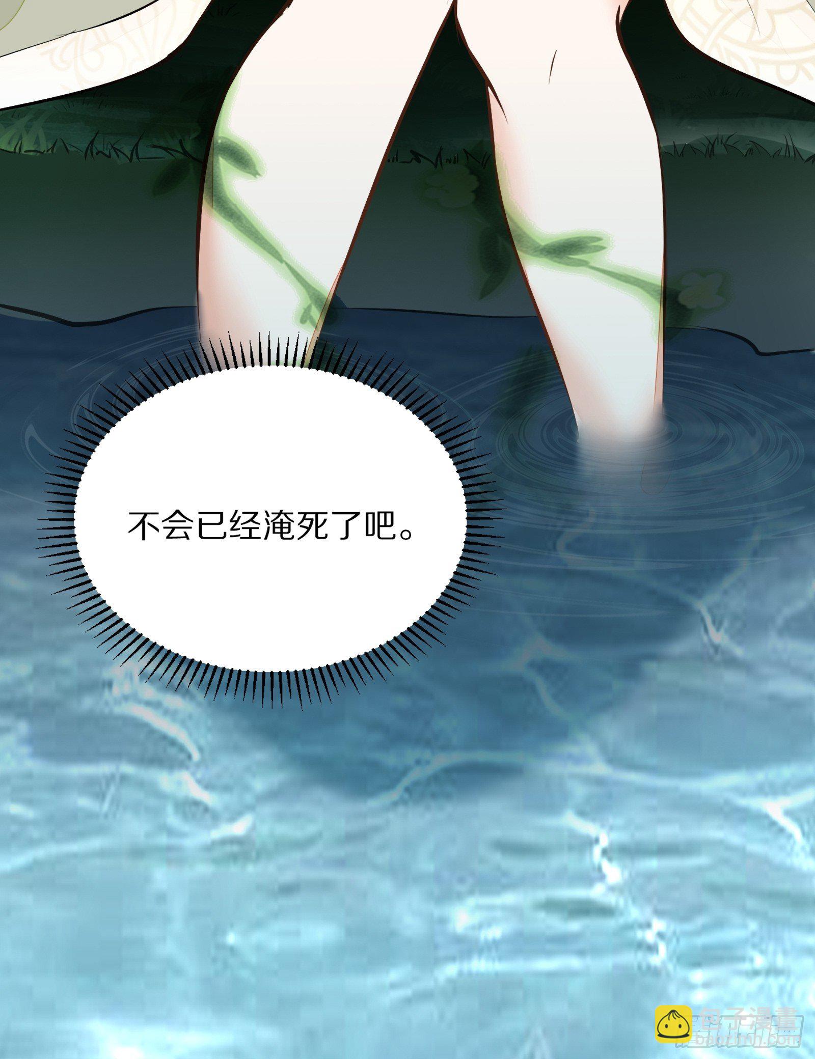 第5话 无限灵液13