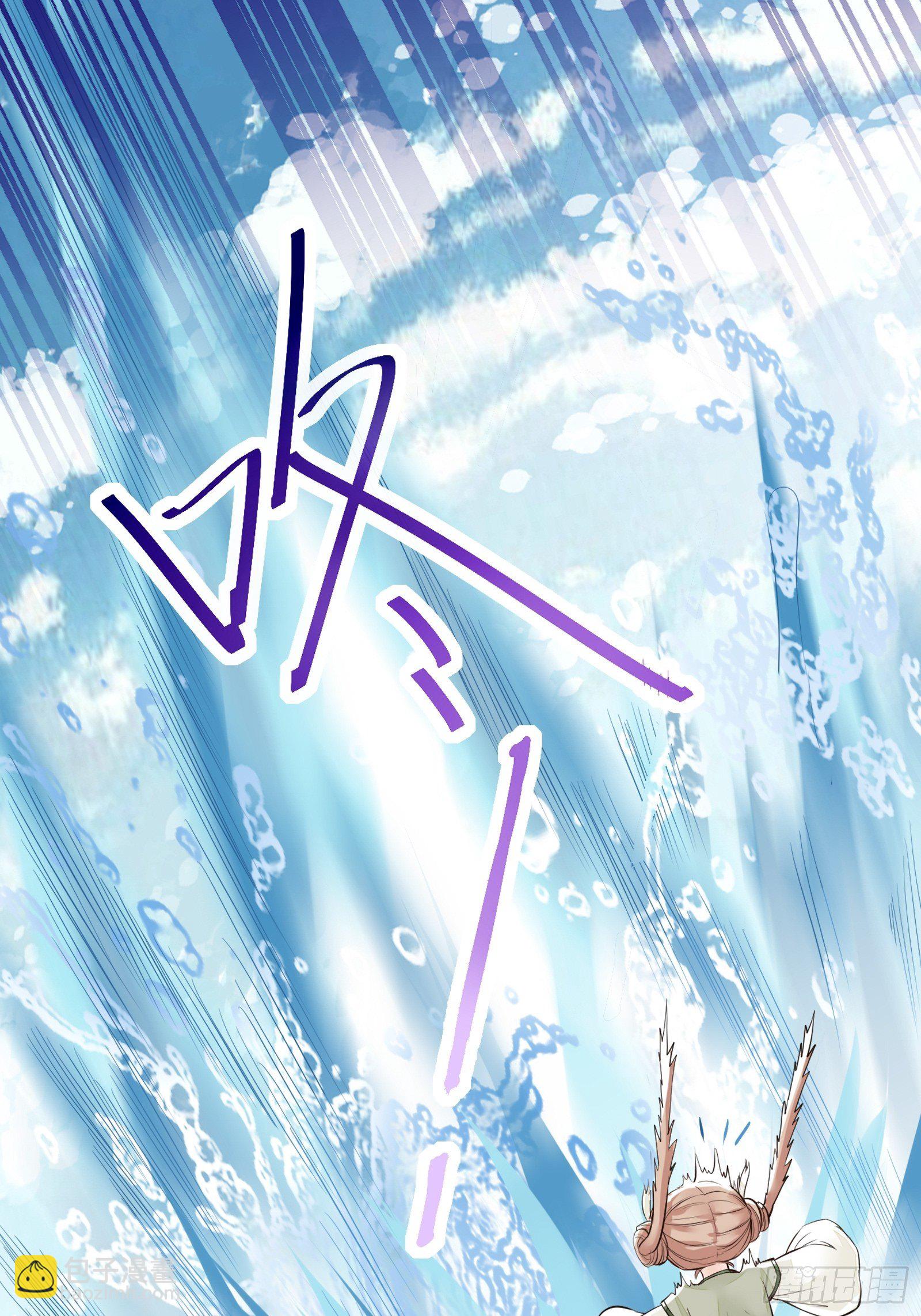 第5话 无限灵液14