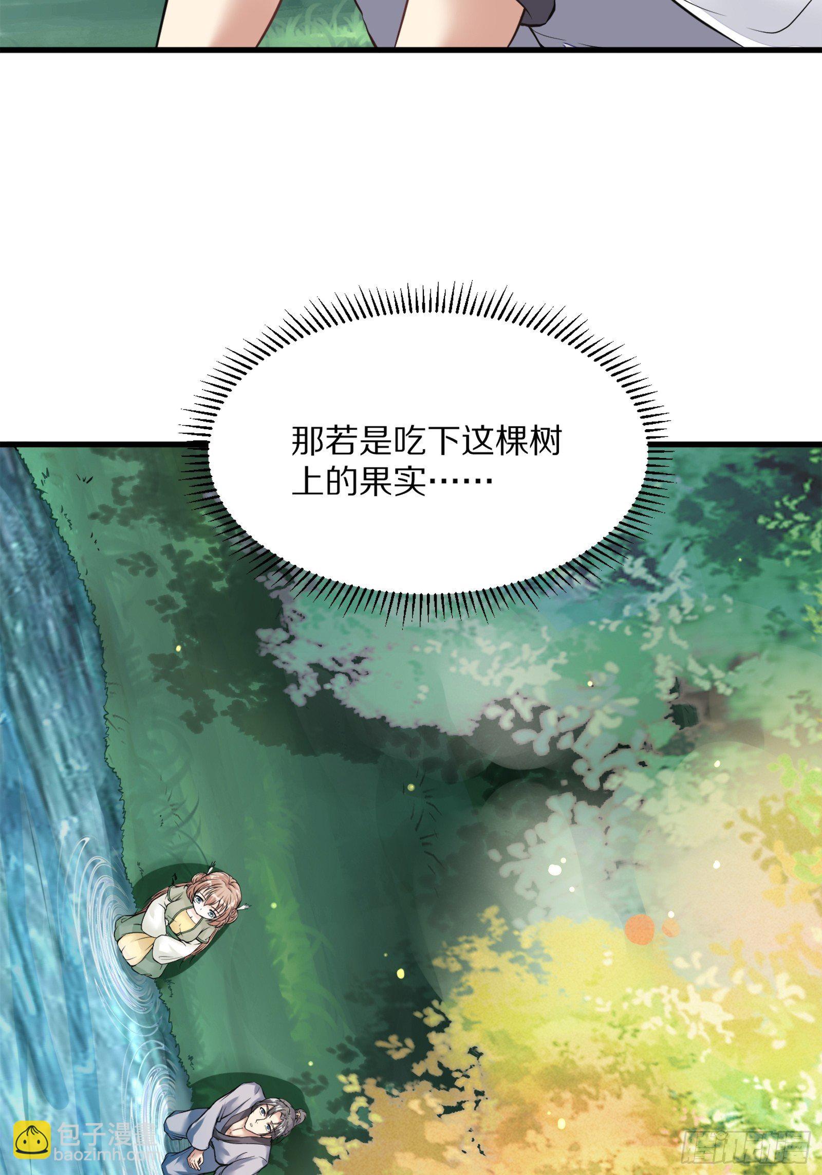 第5话 无限灵液25