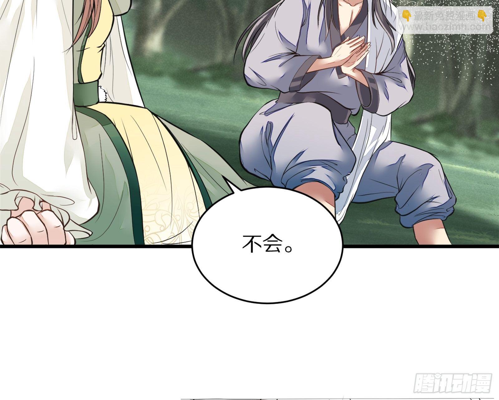 第5话 无限灵液28