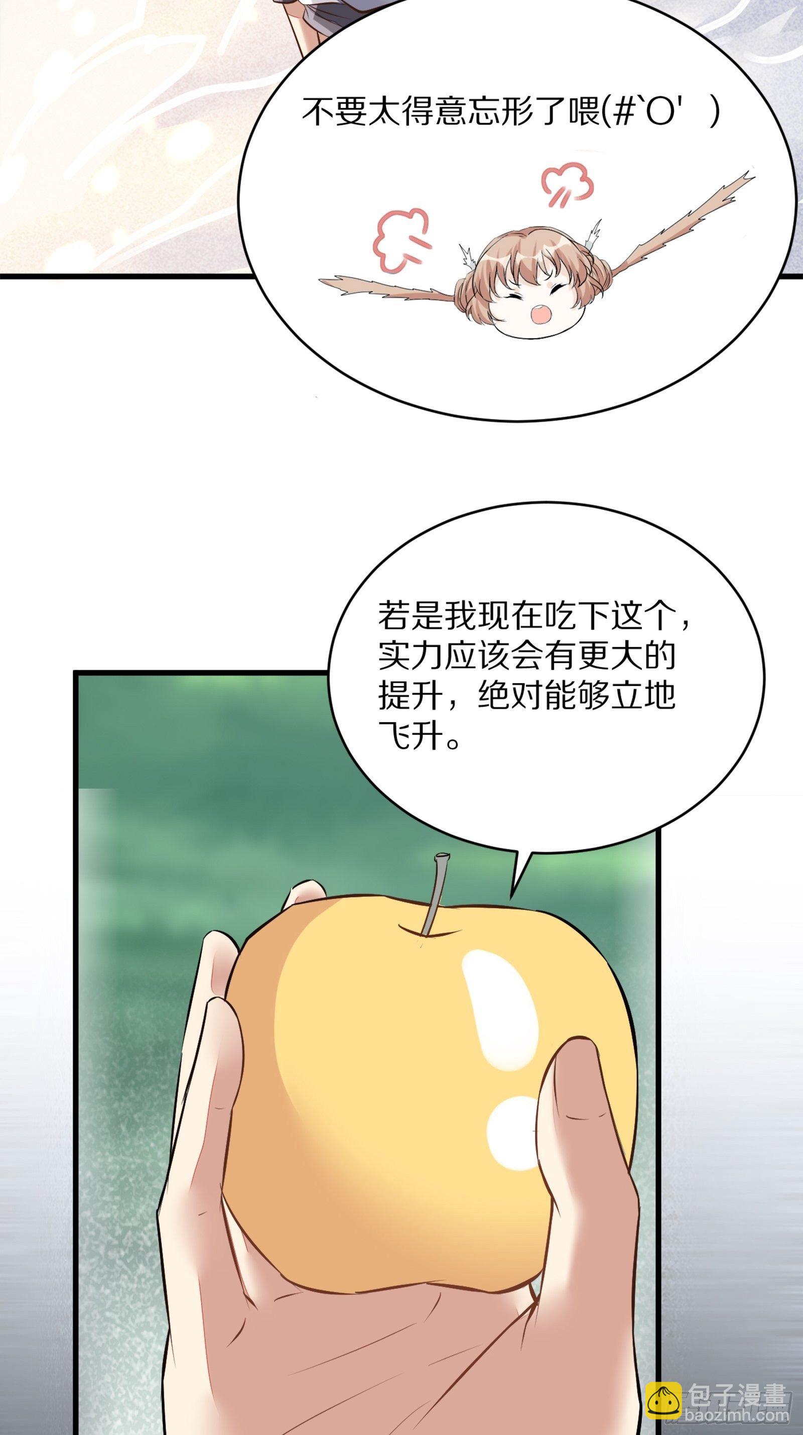 第5话 无限灵液35