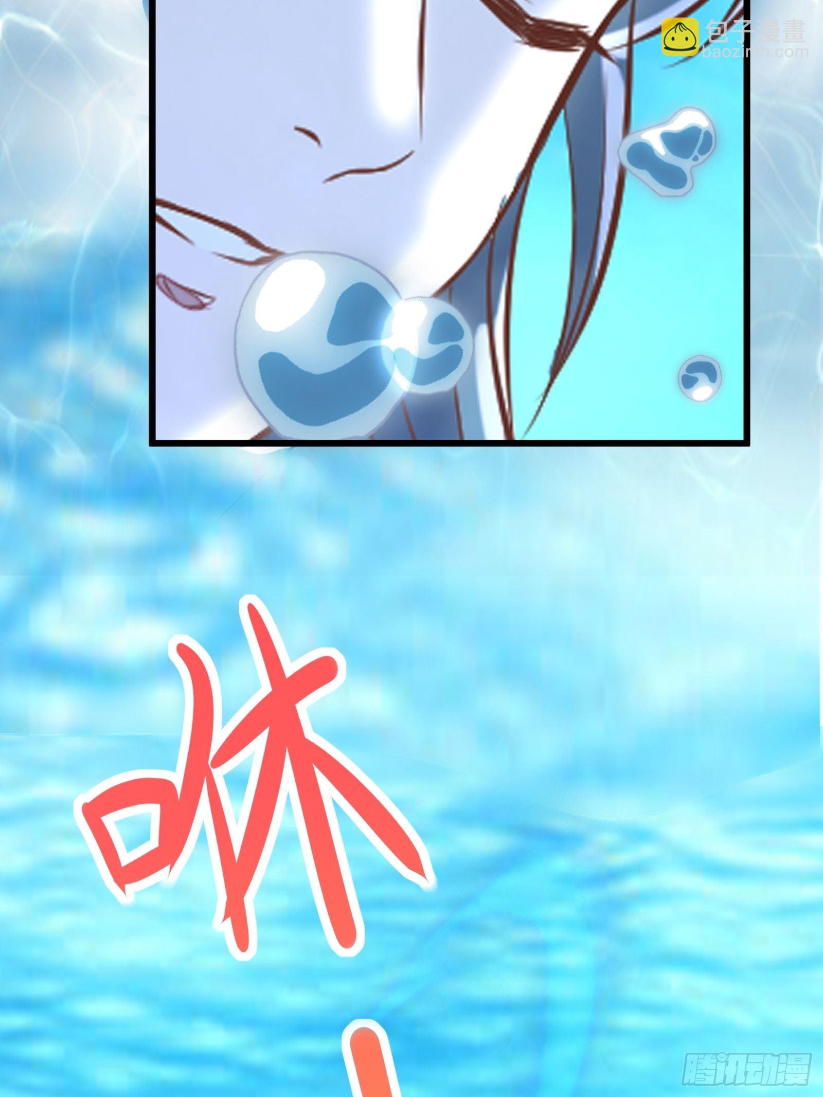 第5话 无限灵液4