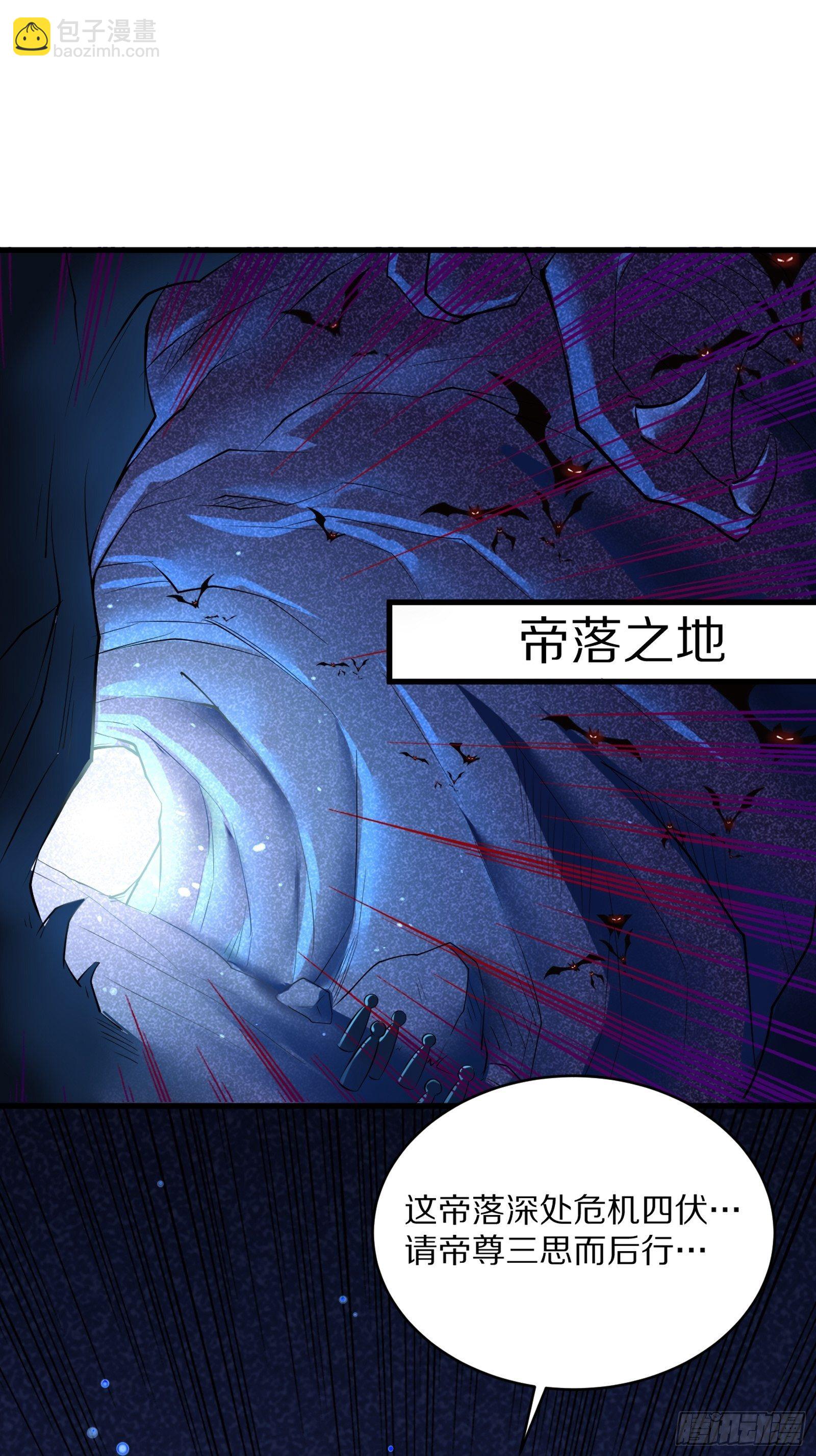 第5话 无限灵液40