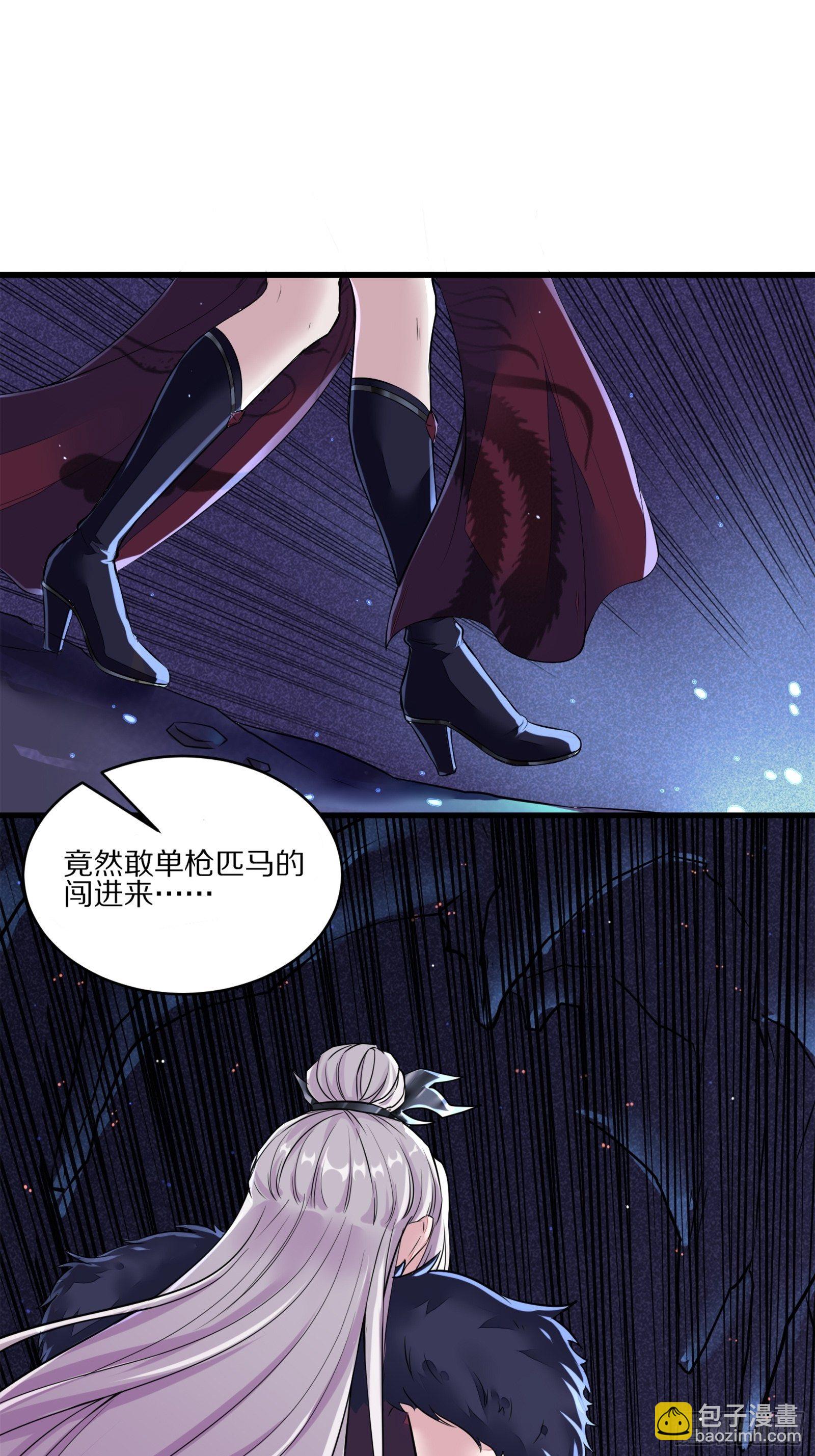 第5话 无限灵液44