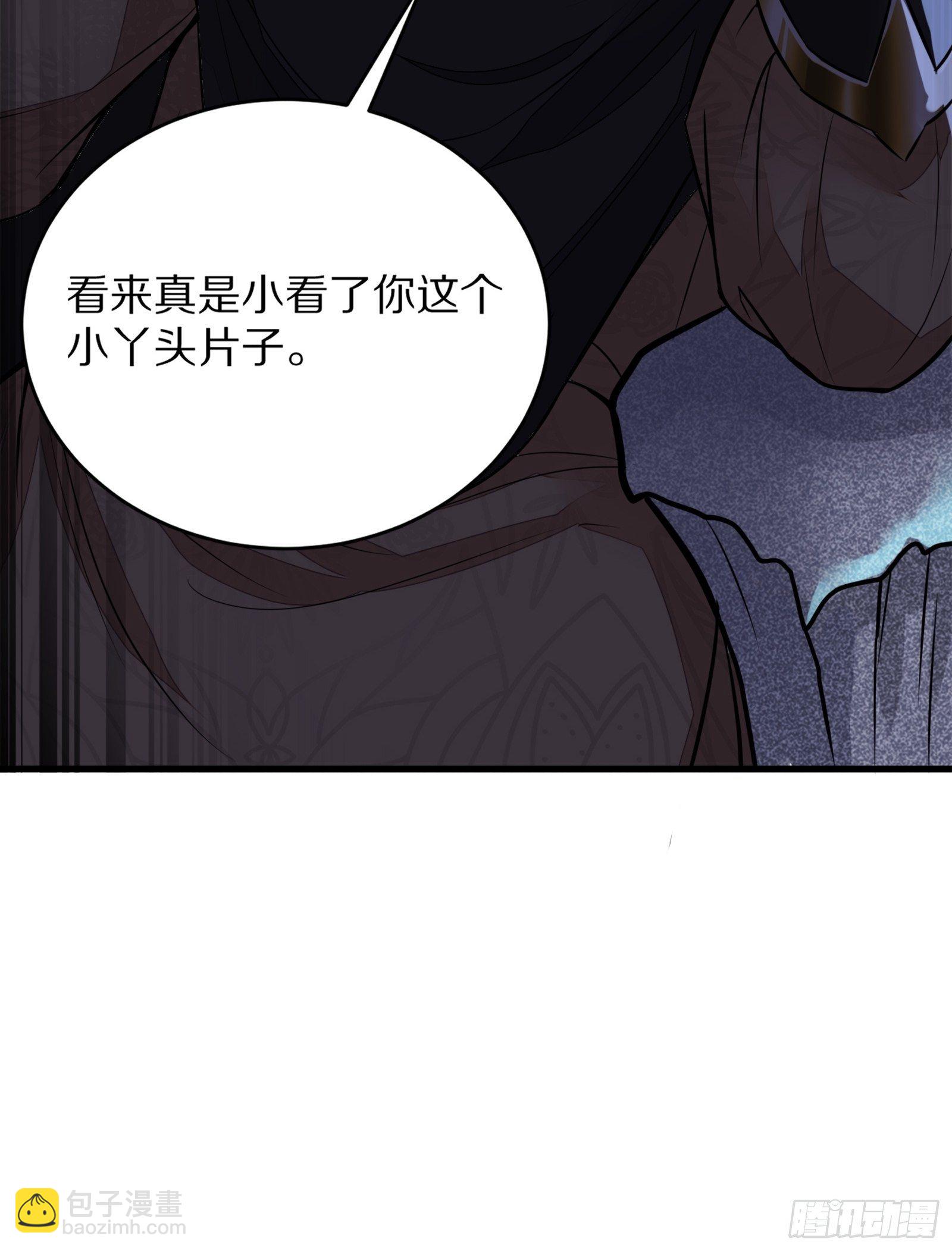 第5话 无限灵液52