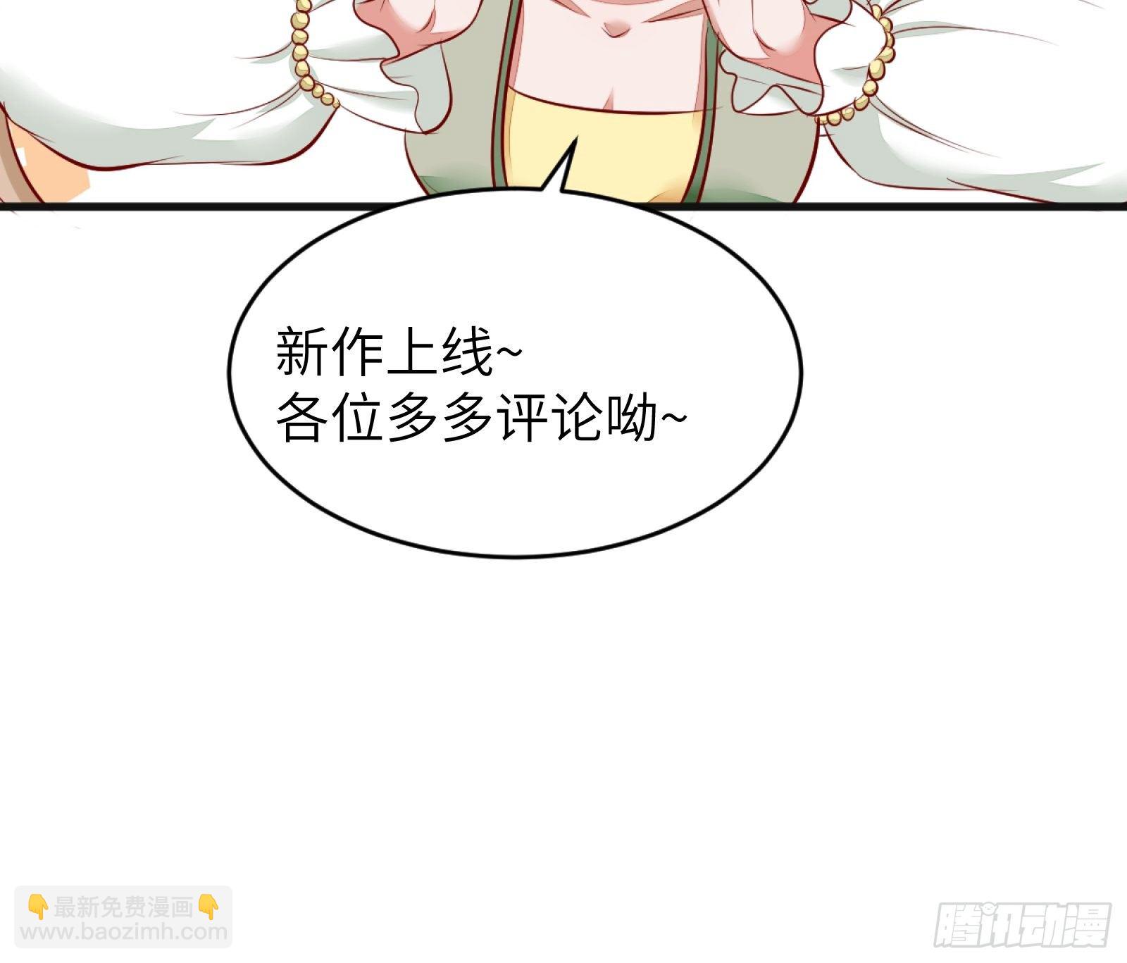 第5话 无限灵液55
