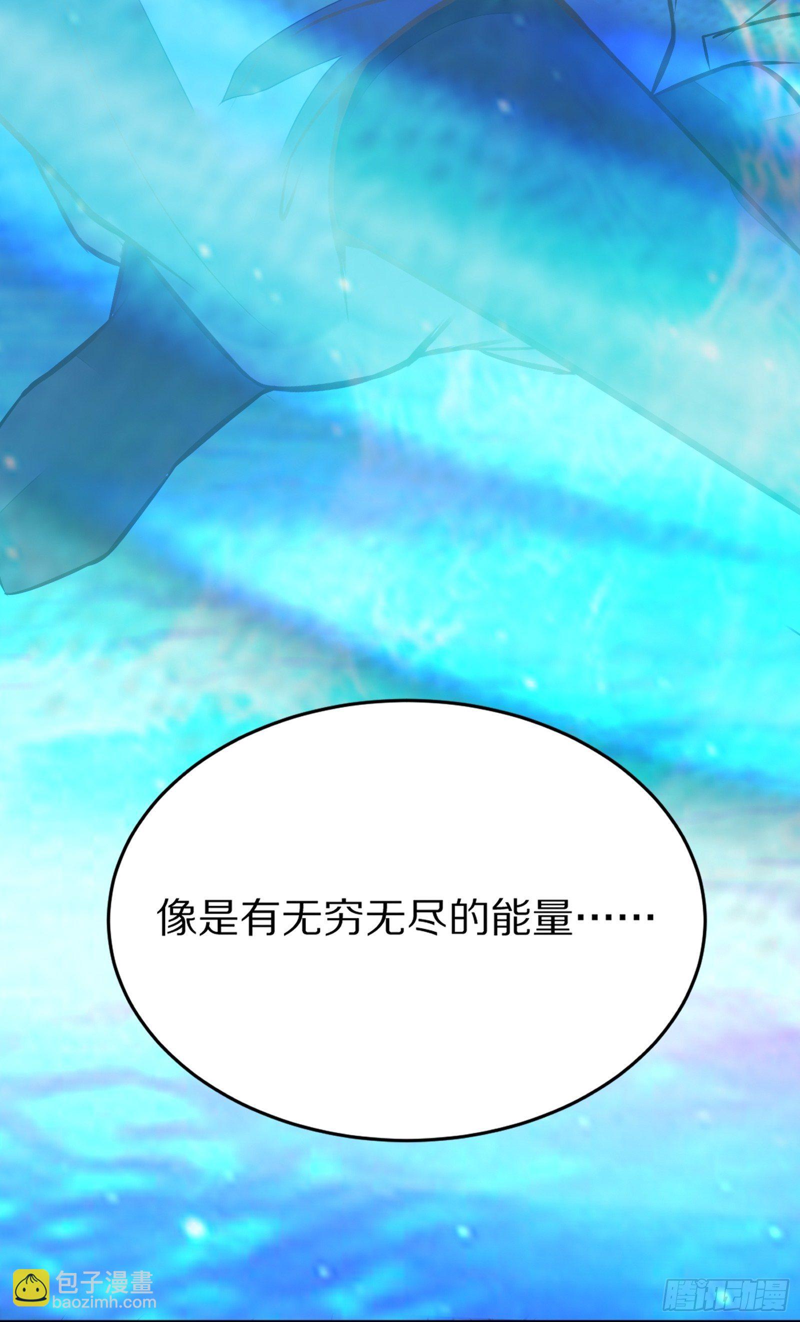 第5话 无限灵液8