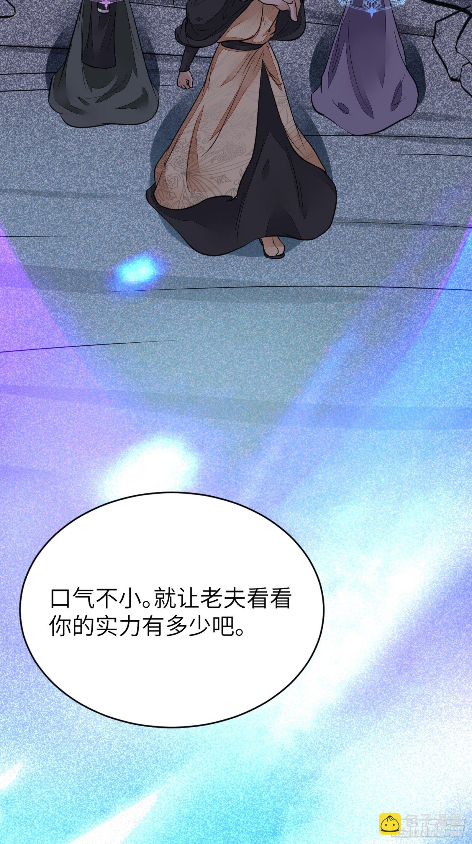 第6话 最强之人！10