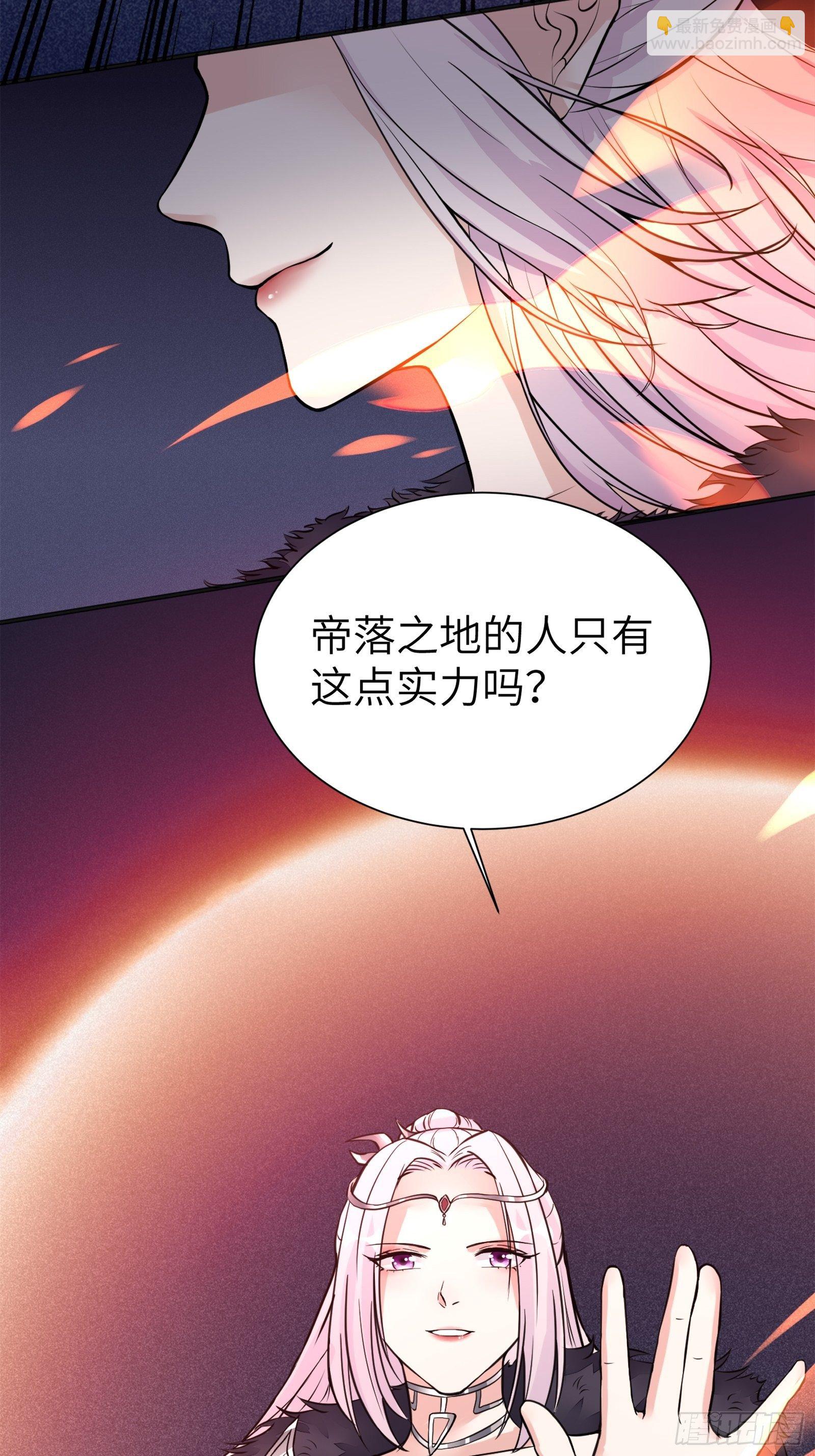 第6话 最强之人！15
