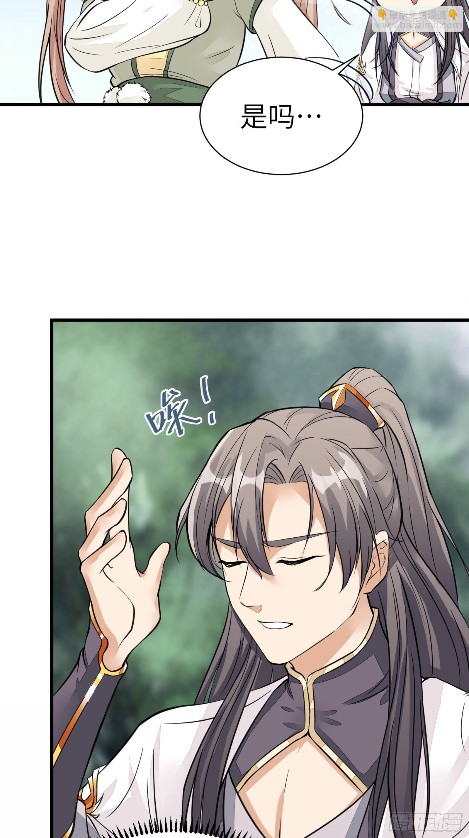 第6话 最强之人！25